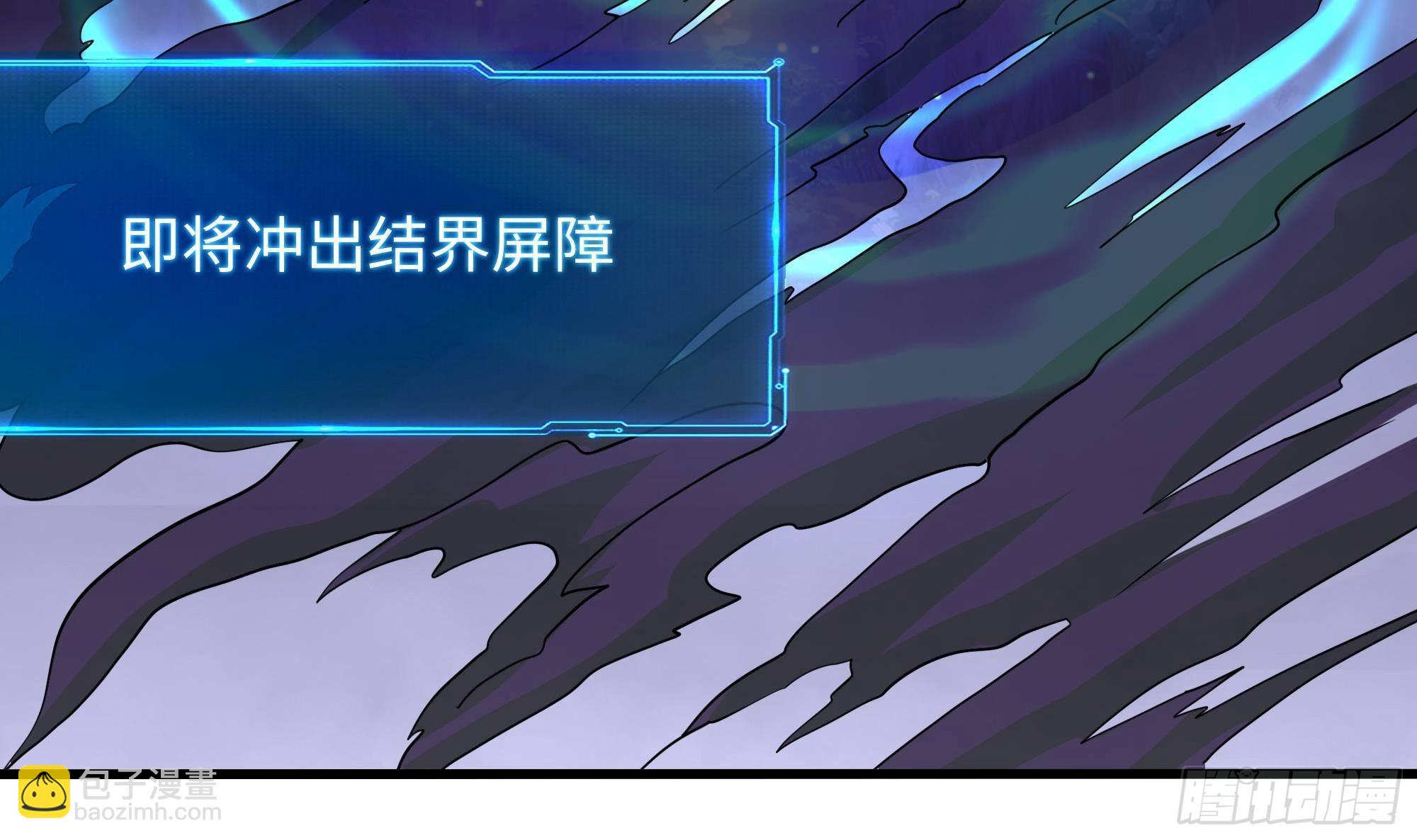 我在地府開後宮 - 第79話 全屬性增幅(2/3) - 6