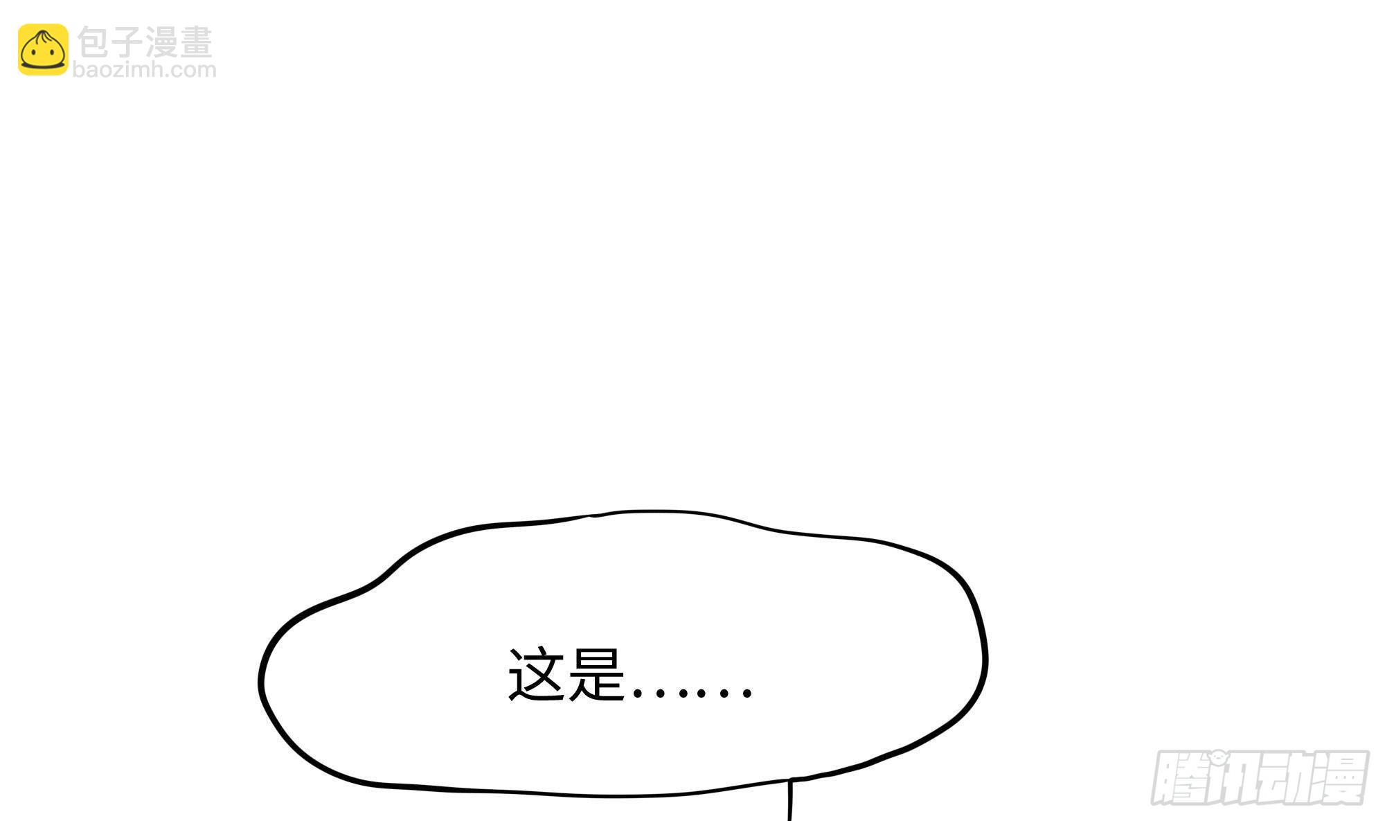 我在地府開後宮 - 第79話 全屬性增幅(2/3) - 2