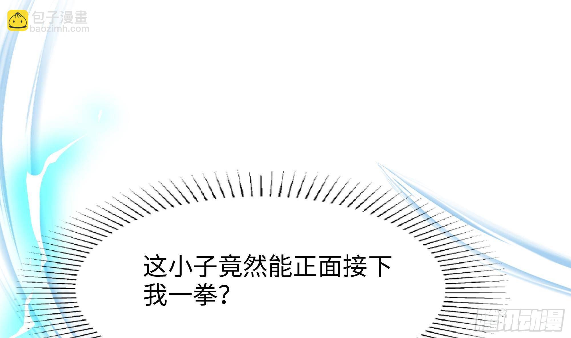 我在地府開後宮 - 第79話 全屬性增幅(1/3) - 7