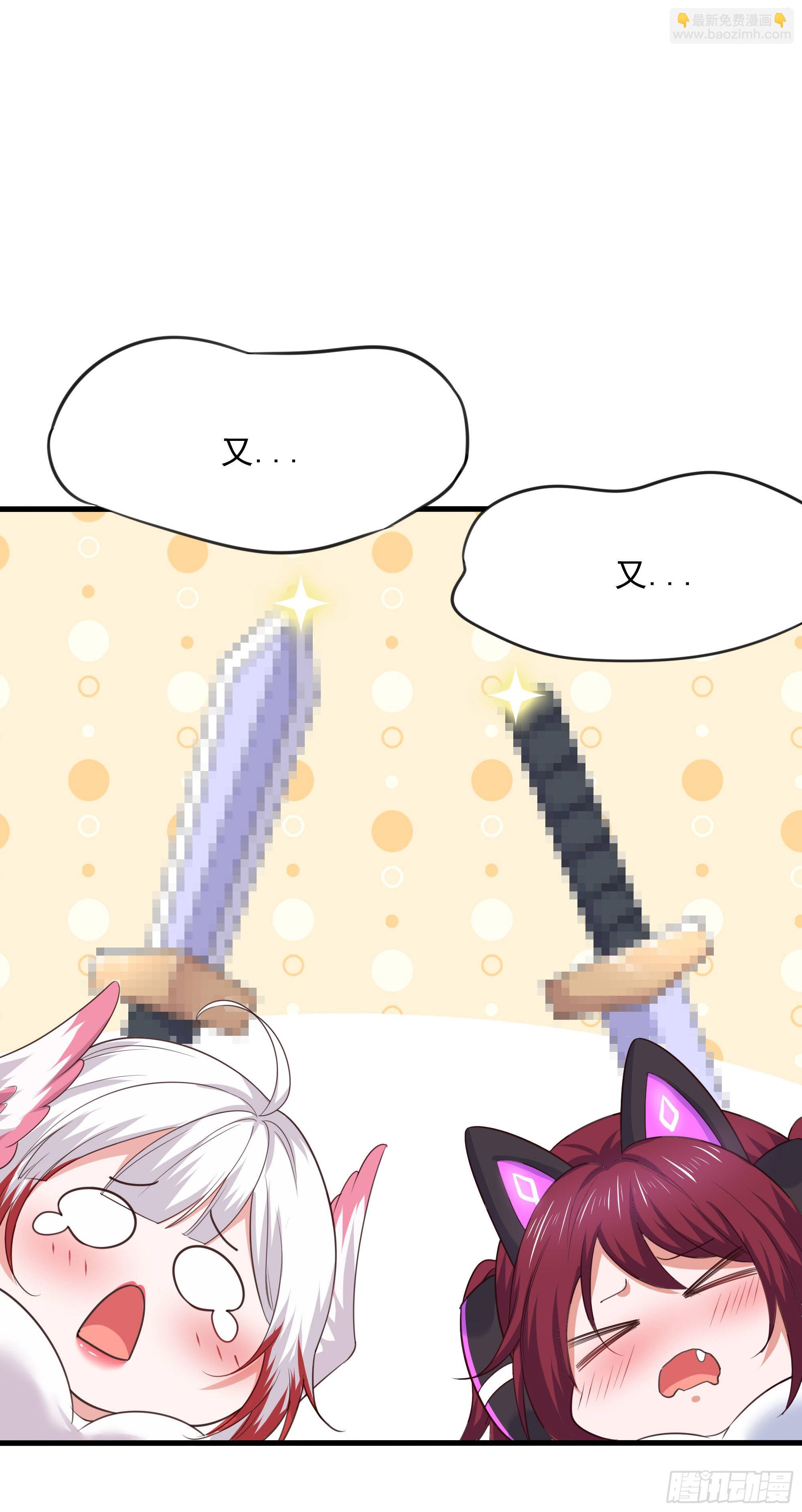 我在地府開後宮 - 第81話 水猴子偷襲(1/2) - 5