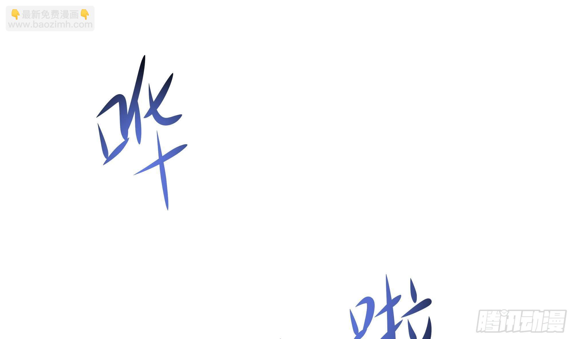 我在地府開後宮 - 第81話 水猴子偷襲(1/2) - 6