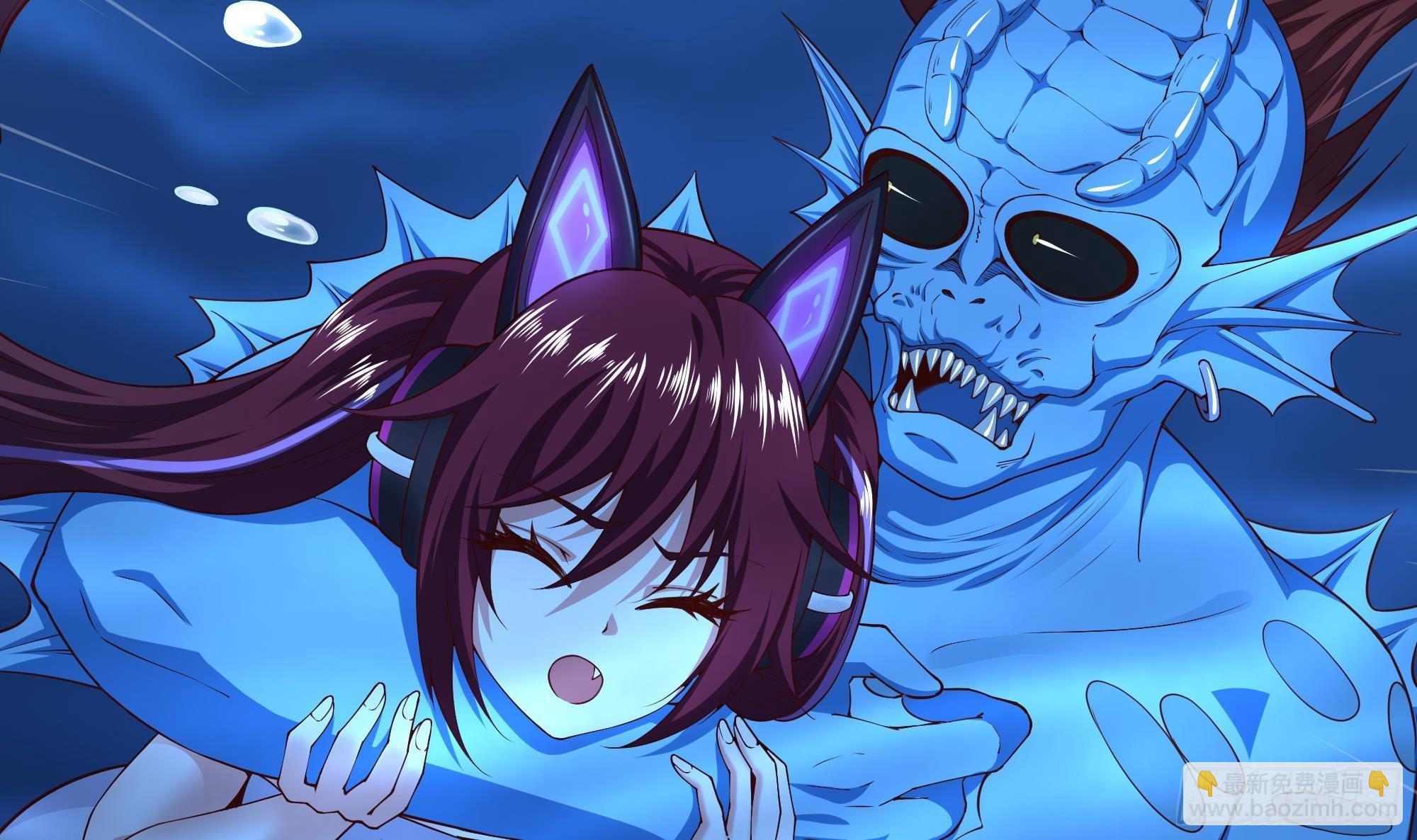 我在地府開後宮 - 第81話 水猴子偷襲(2/2) - 6