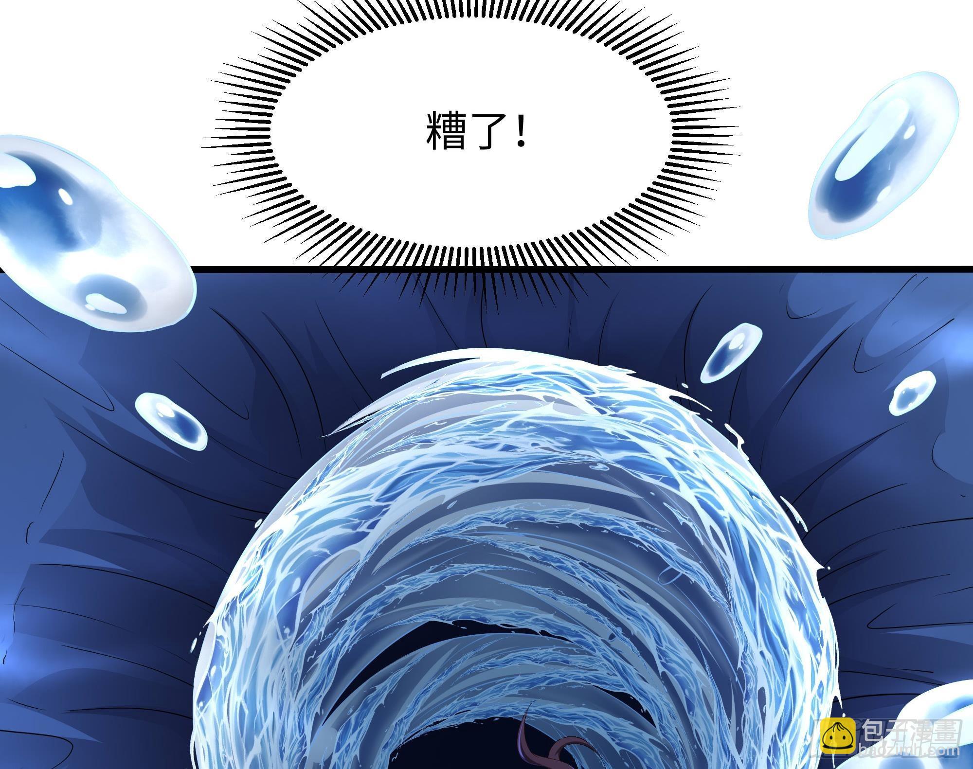 我在地府開後宮 - 第81話 水猴子偷襲(2/2) - 2