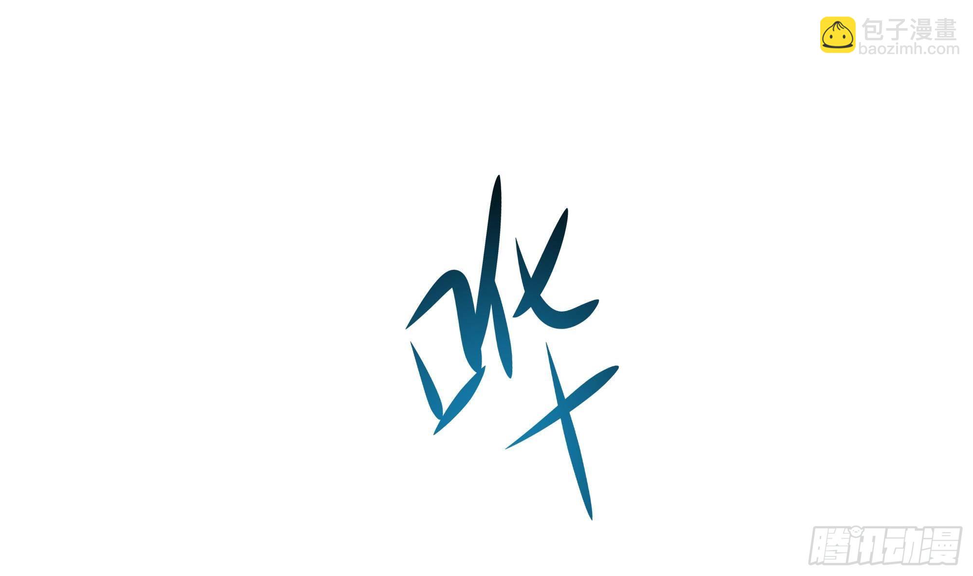 我在地府開後宮 - 第81話 水猴子偷襲(2/2) - 4