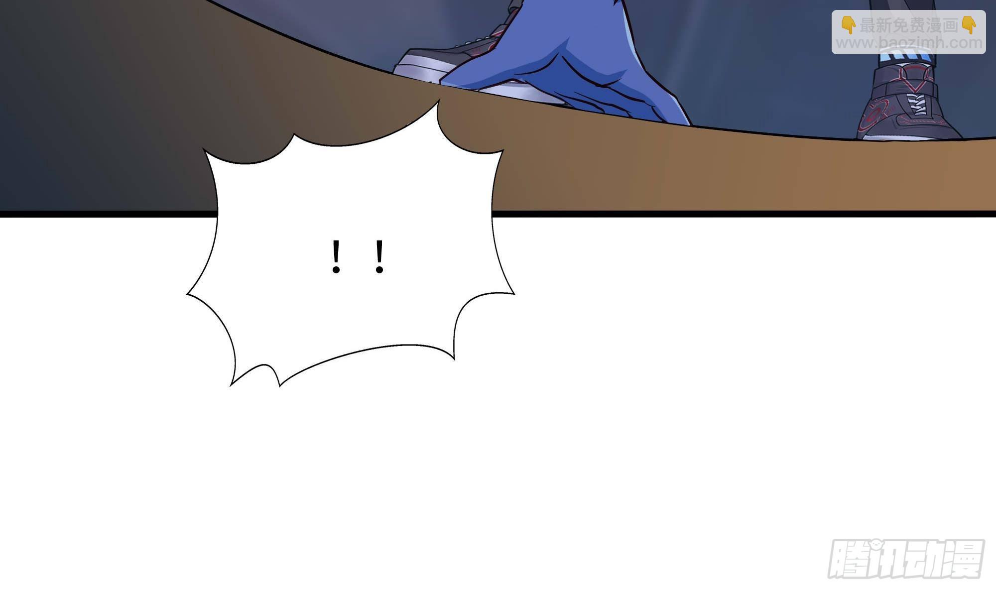 我在地府開後宮 - 第83話 快給我擋住(3/3) - 5