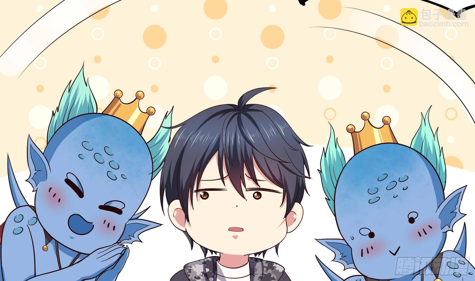 我在地府開後宮 - 第83話 快給我擋住(3/3) - 1