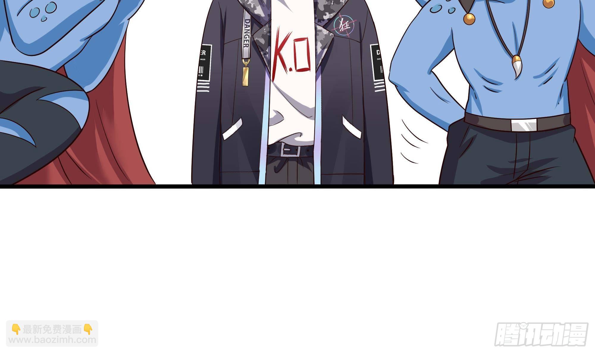 我在地府開後宮 - 第83話 快給我擋住(3/3) - 2