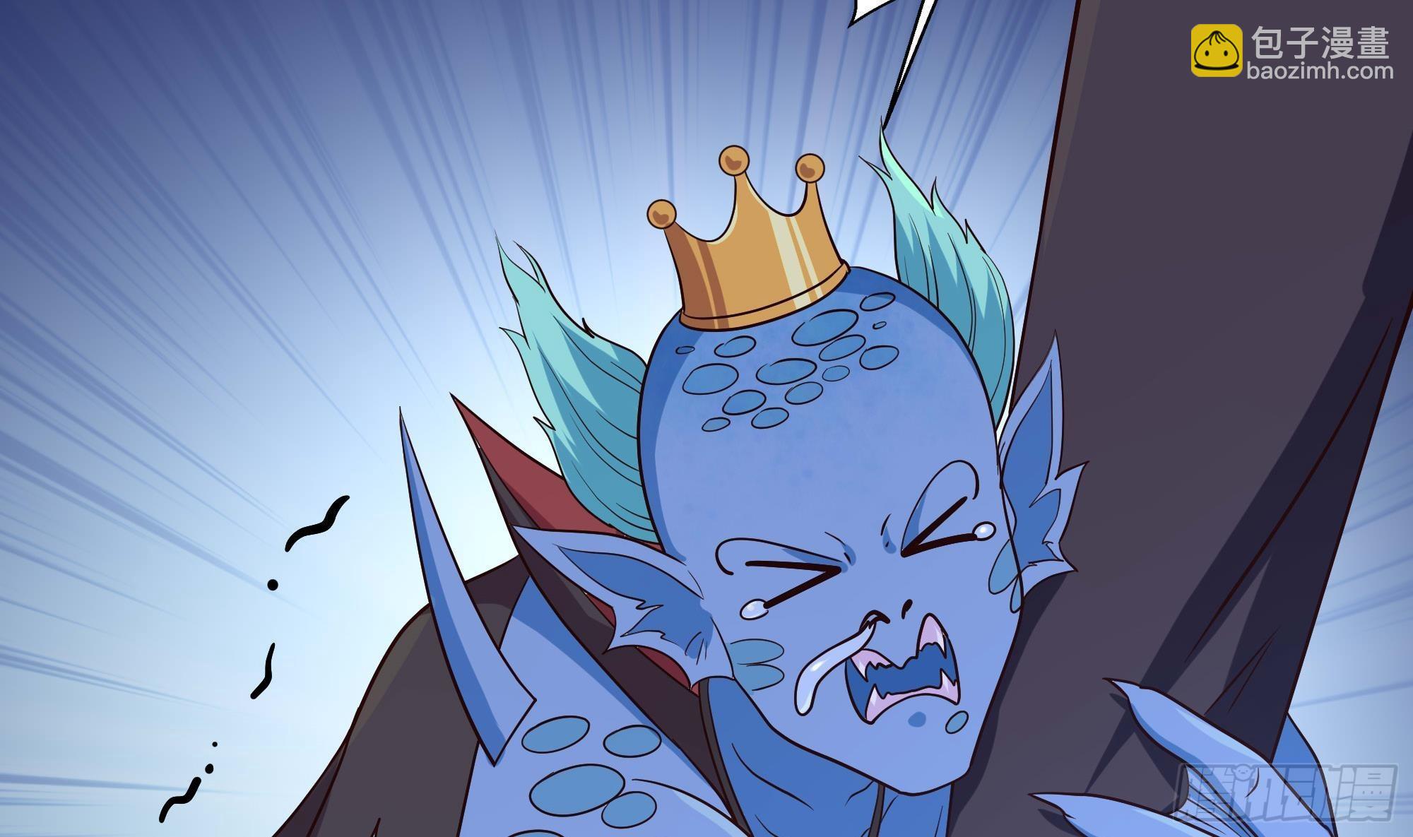 我在地府開後宮 - 第83話 快給我擋住(3/3) - 2