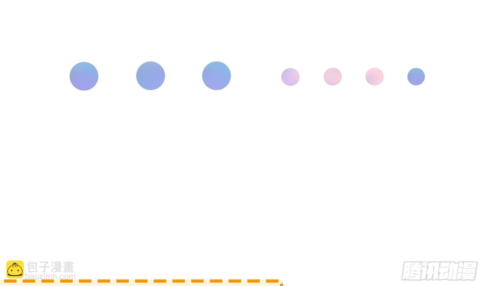 我在地府開後宮 - 第83話 快給我擋住(3/3) - 6