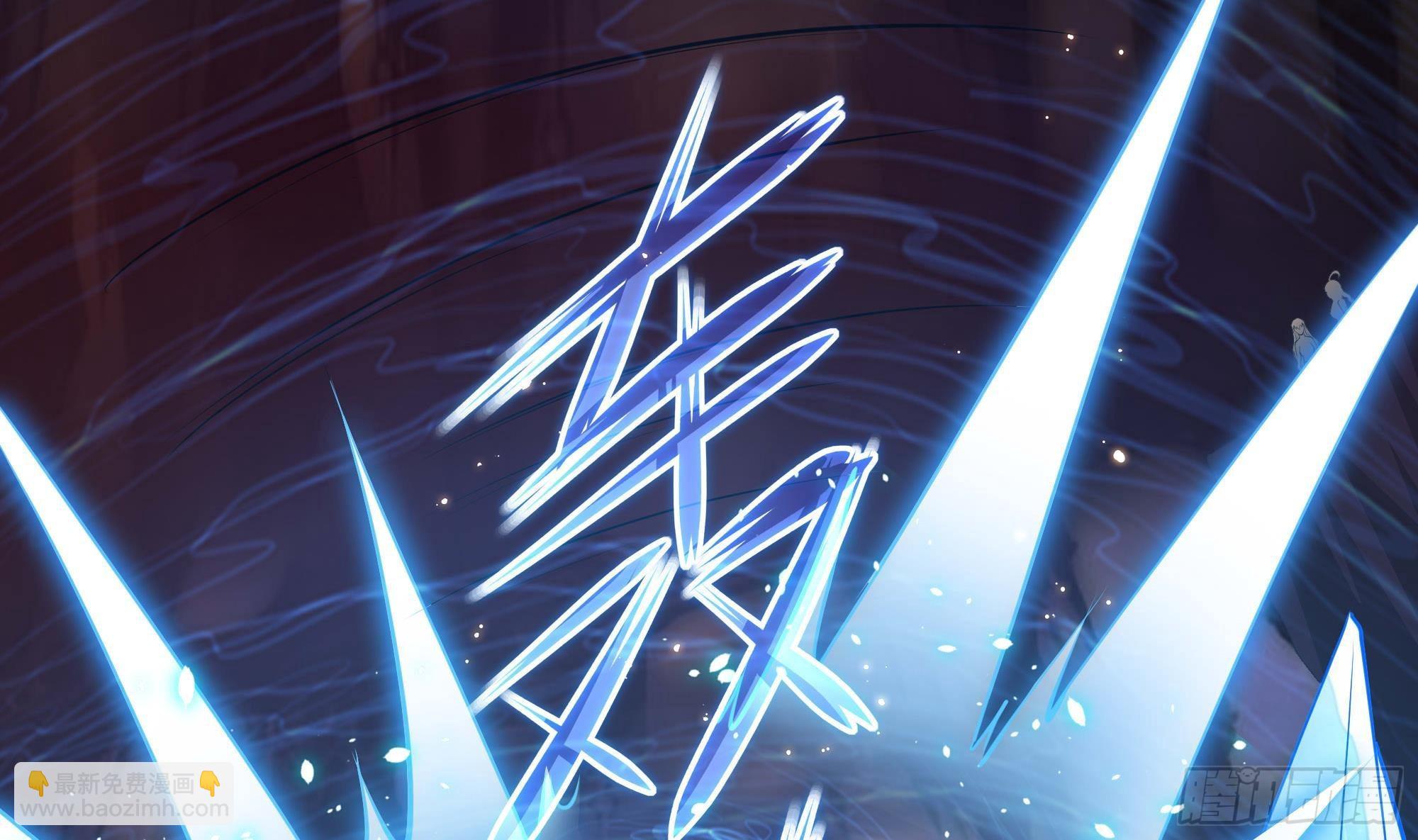 我在地府開後宮 - 第83話 快給我擋住(1/3) - 4