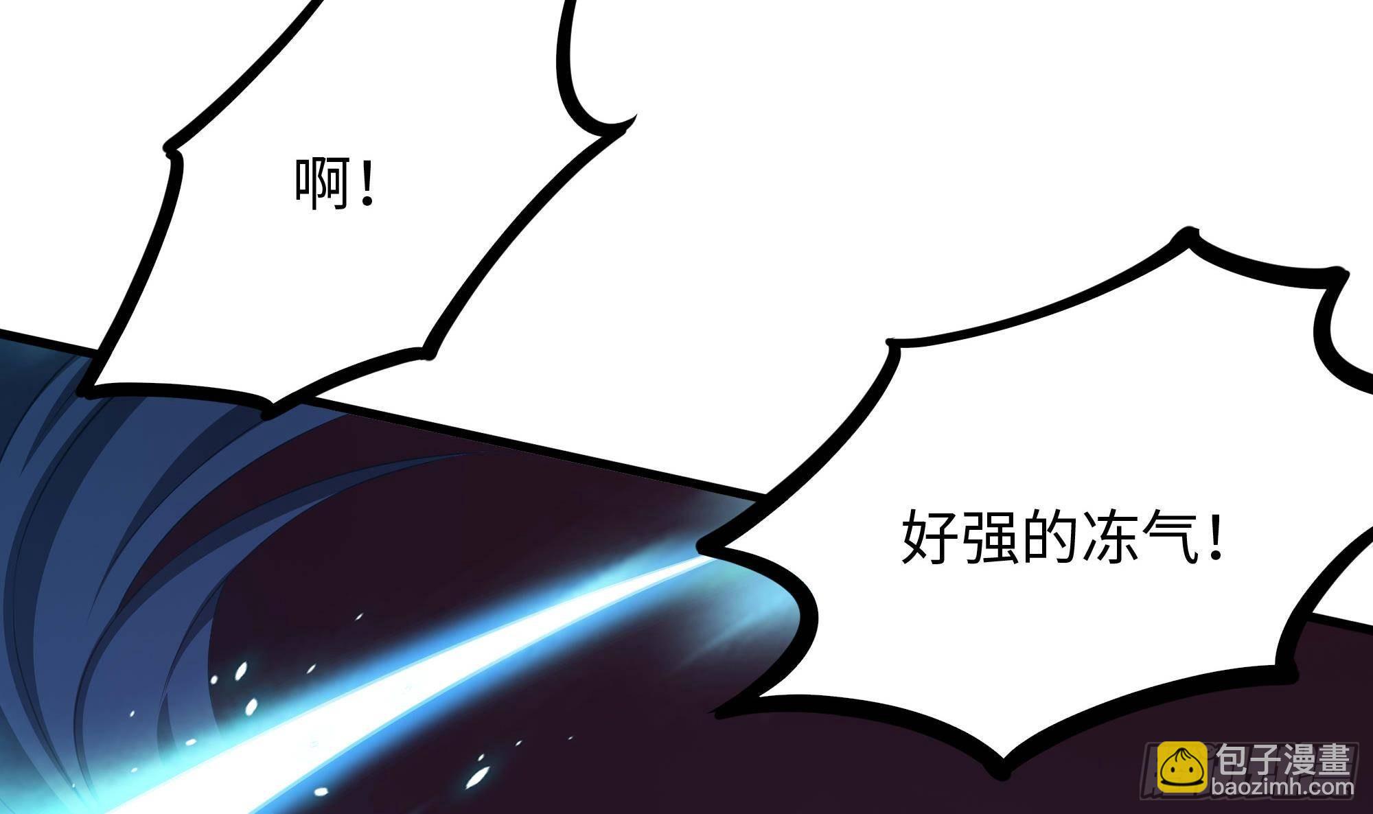 我在地府開後宮 - 第83話 快給我擋住(1/3) - 8