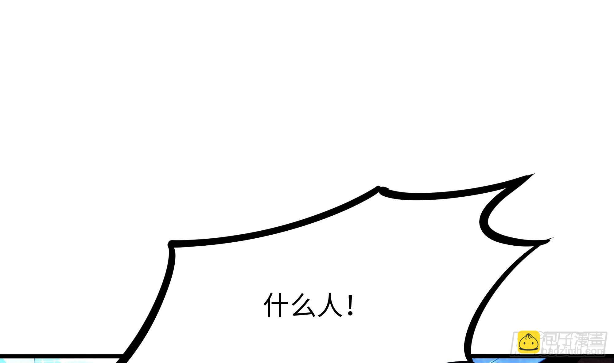 我在地府開後宮 - 第83話 快給我擋住(1/3) - 7