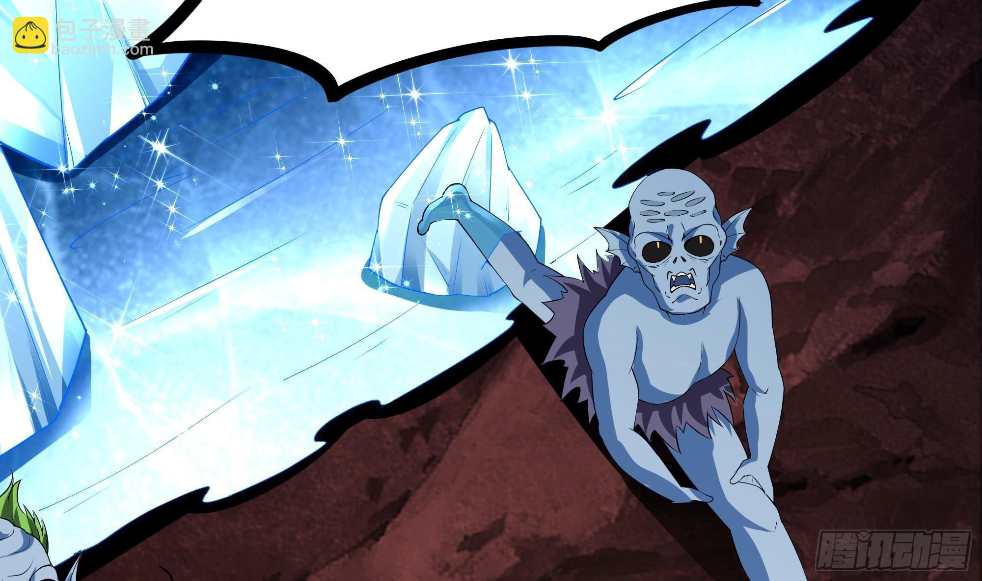 我在地府開後宮 - 第83話 快給我擋住(1/3) - 8