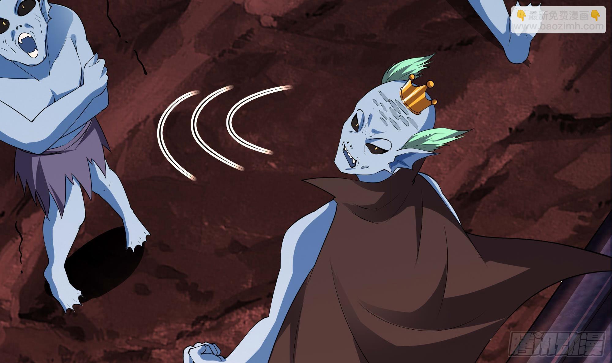 我在地府開後宮 - 第83話 快給我擋住(1/3) - 1