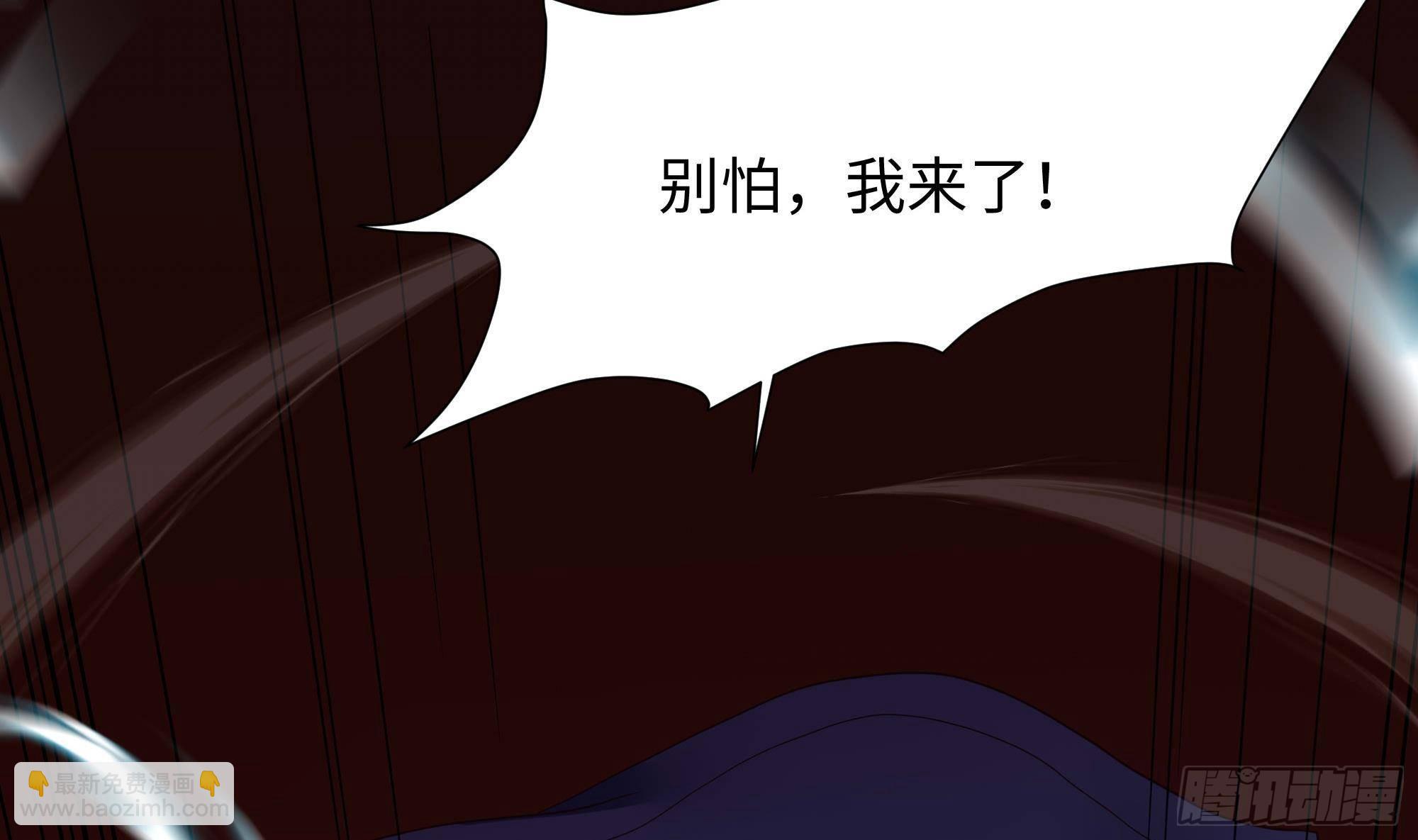 我在地府開後宮 - 第83話 快給我擋住(1/3) - 4