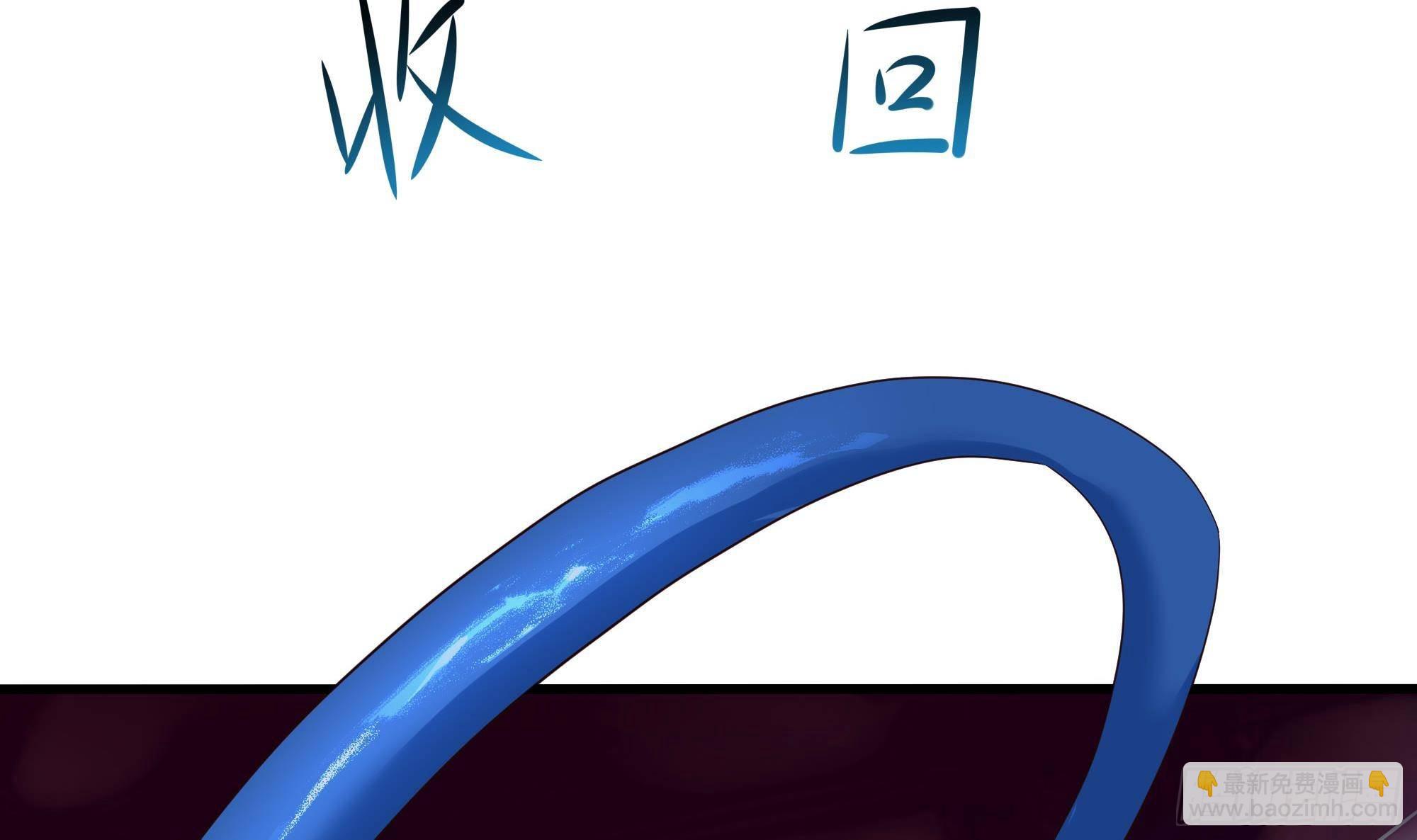 我在地府開後宮 - 第83話 快給我擋住(2/3) - 5