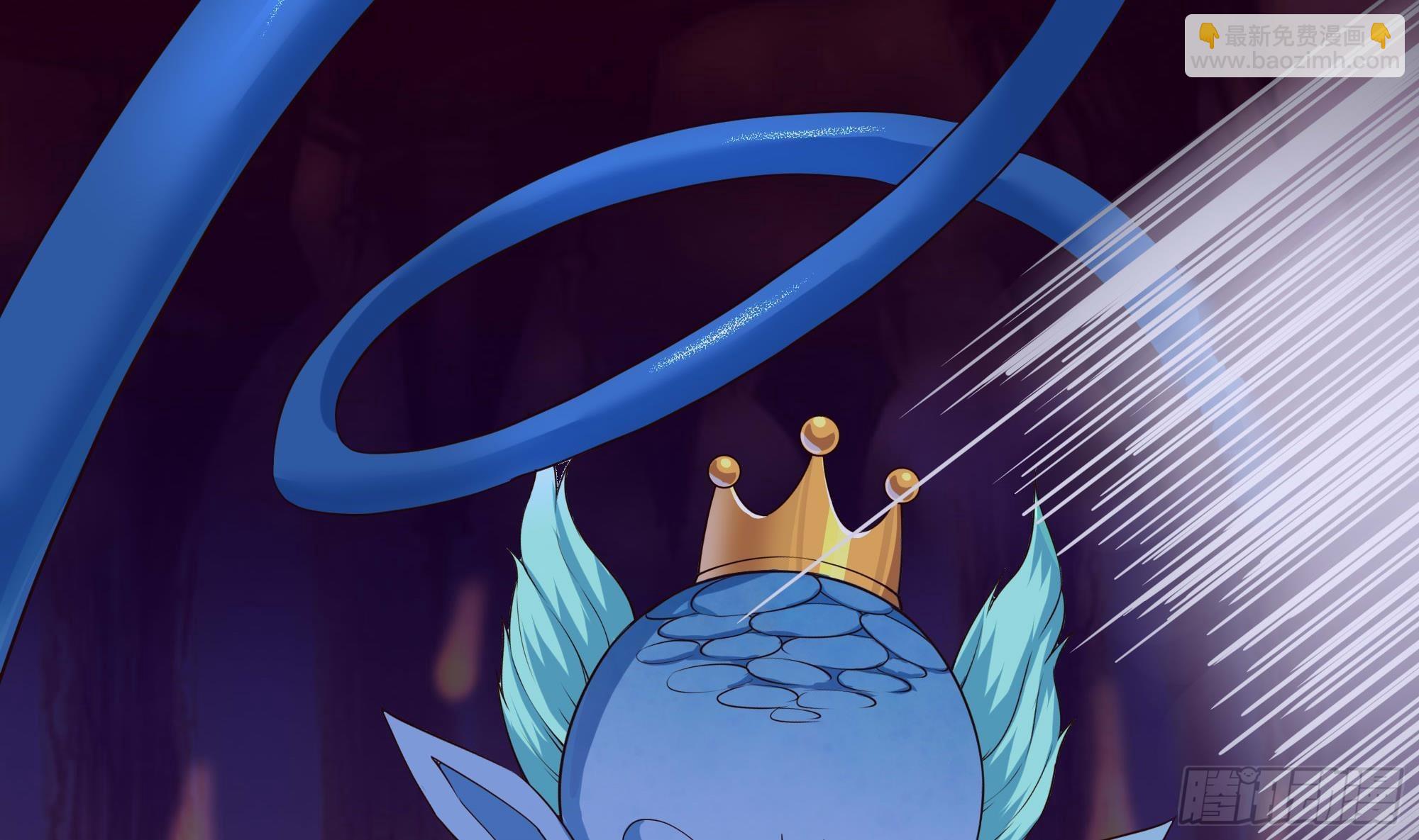 我在地府開後宮 - 第83話 快給我擋住(2/3) - 6