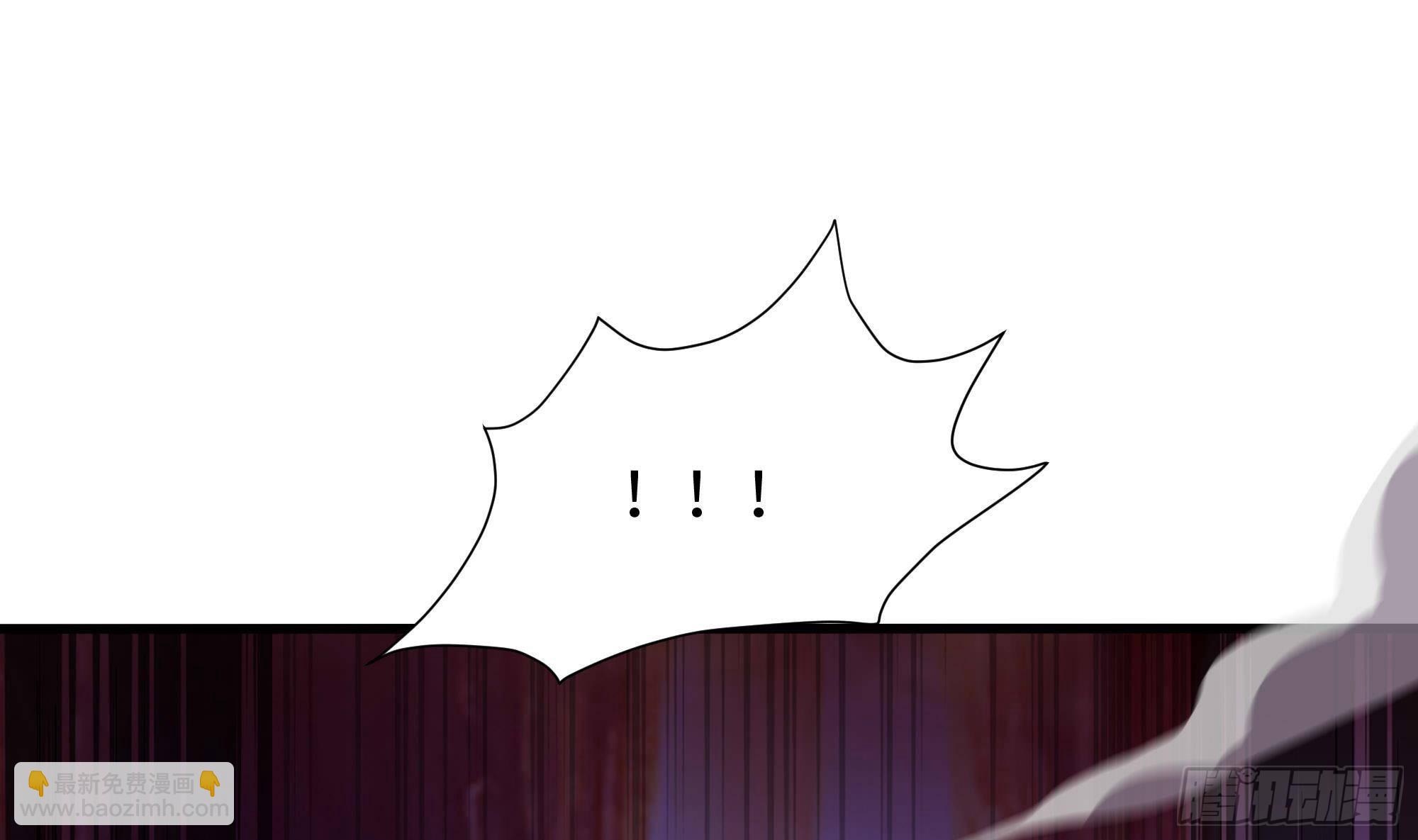 我在地府開後宮 - 第83話 快給我擋住(2/3) - 4