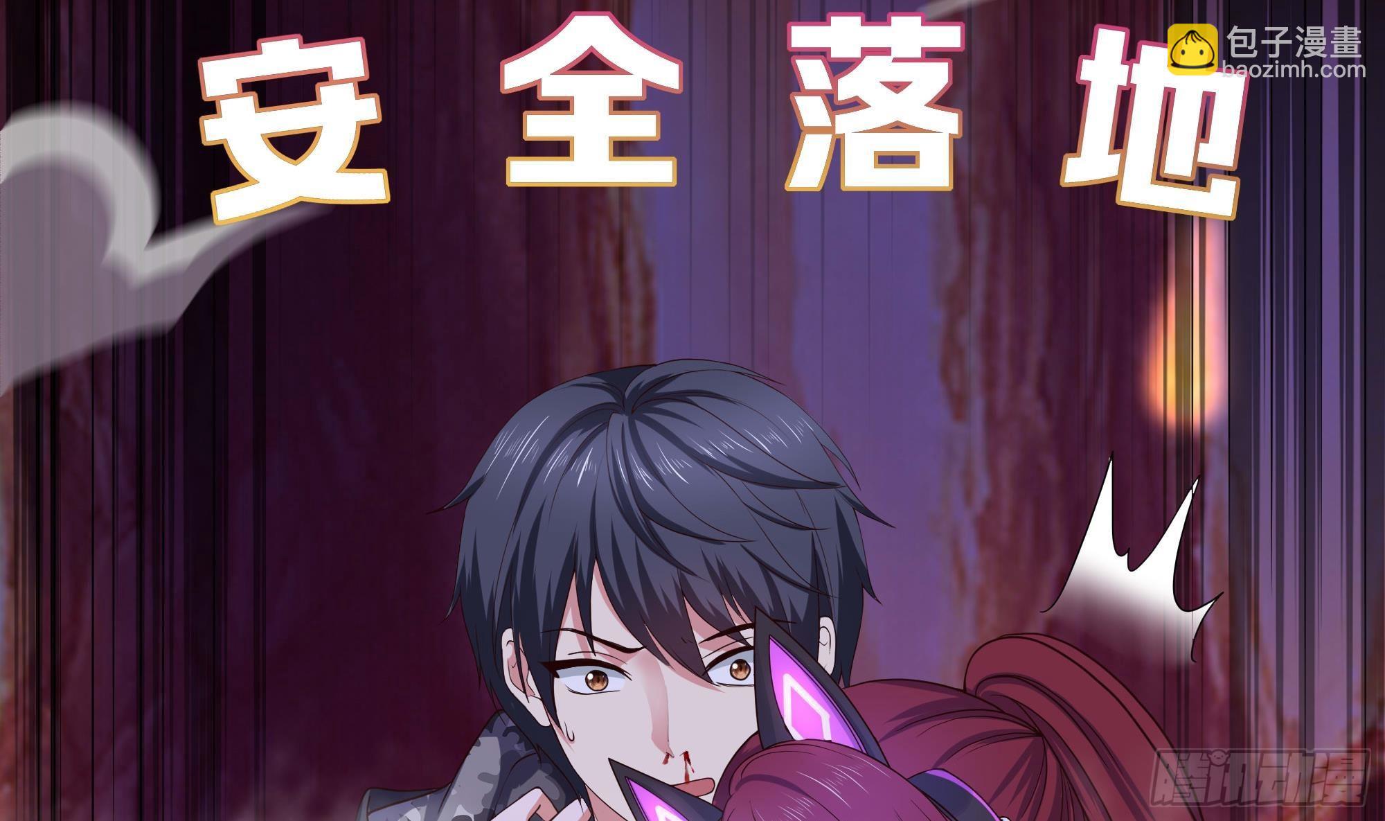 我在地府開後宮 - 第83話 快給我擋住(2/3) - 5