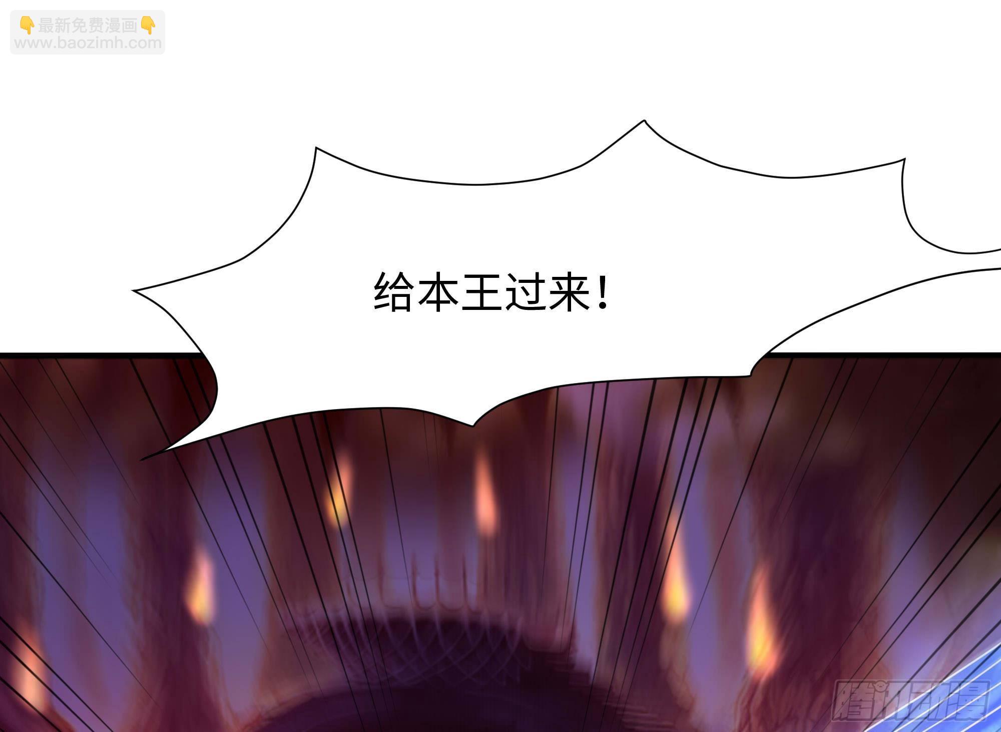 我在地府開後宮 - 第83話 快給我擋住(2/3) - 8