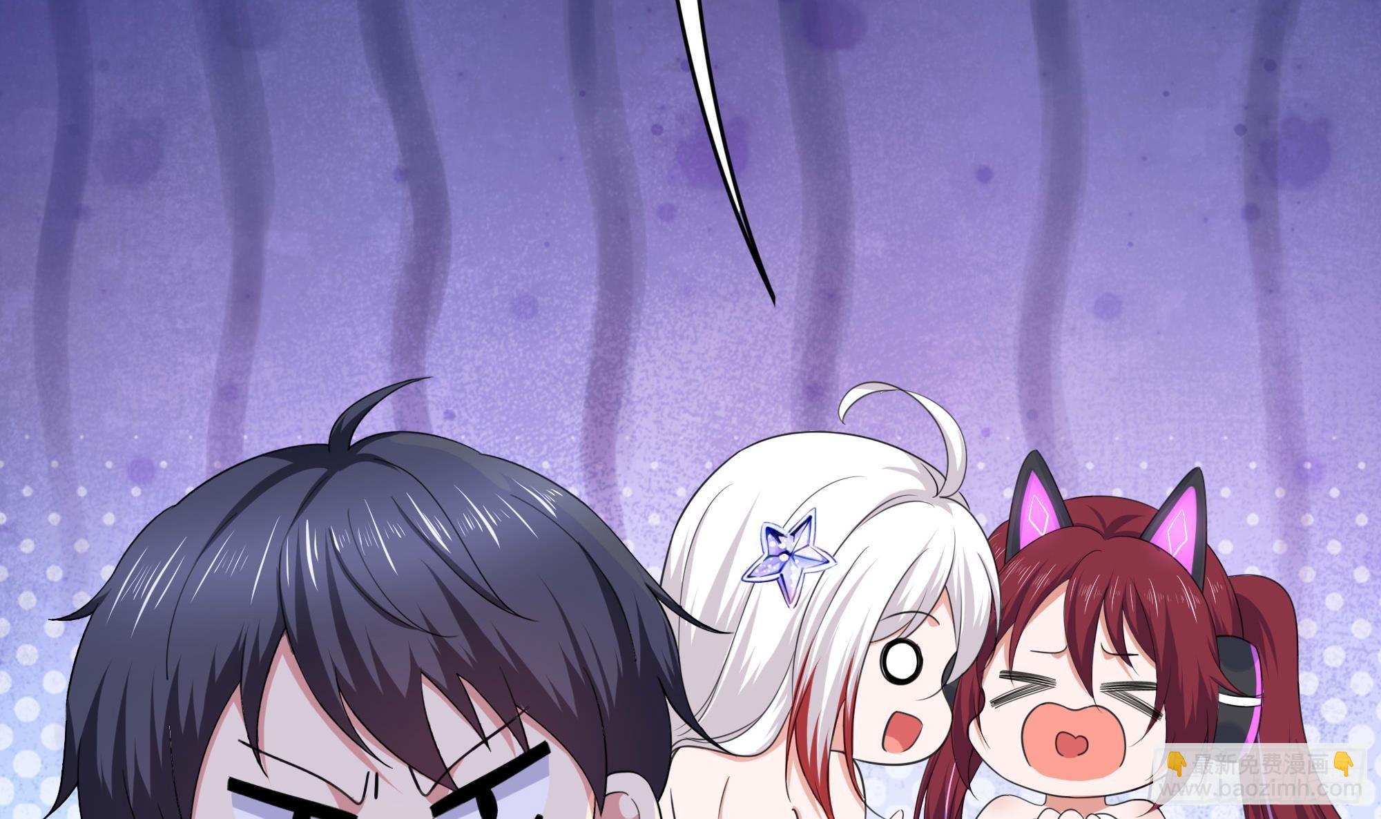 我在地府開後宮 - 第83話 快給我擋住(2/3) - 8