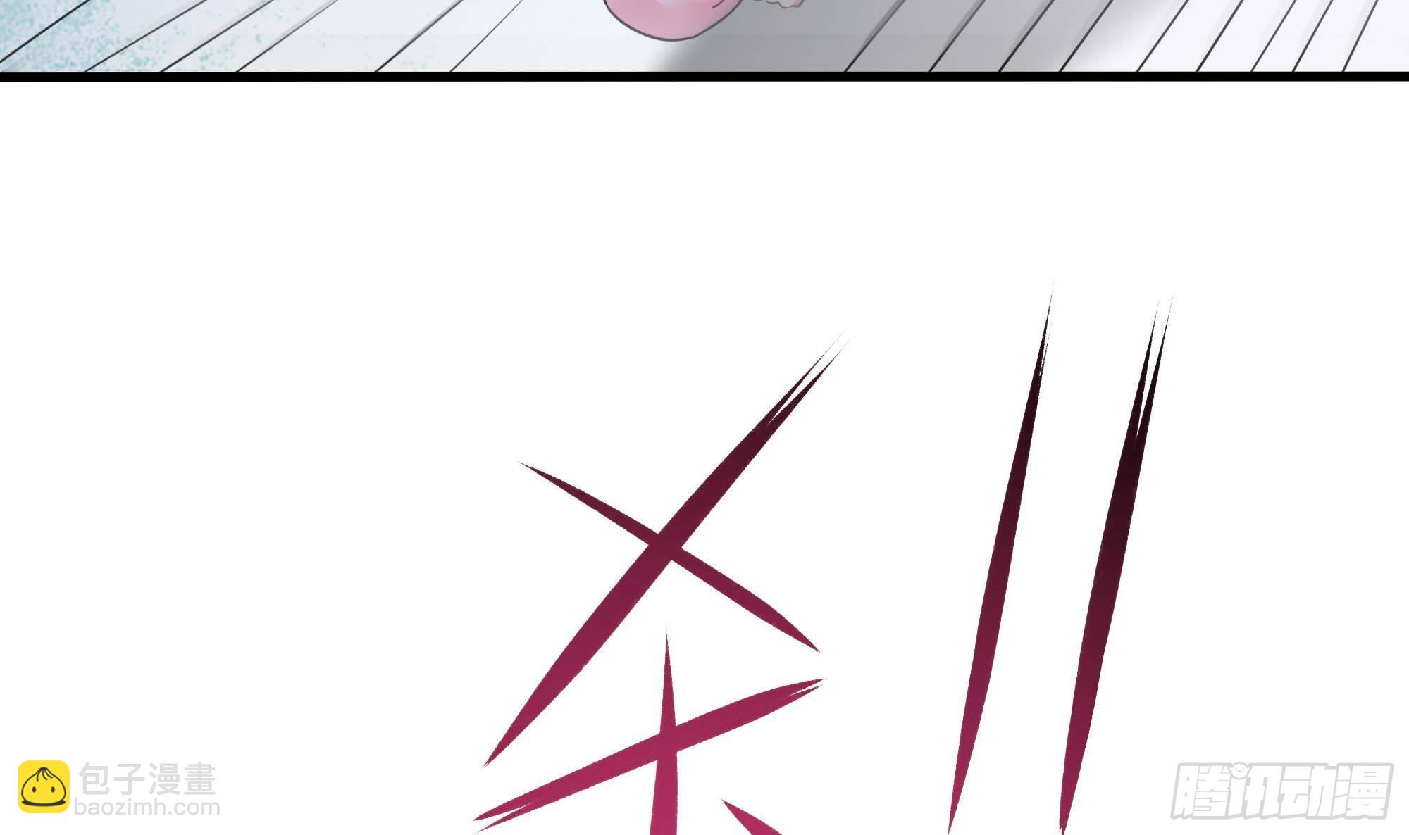 我在地府開後宮 - 第83話 快給我擋住(2/3) - 6