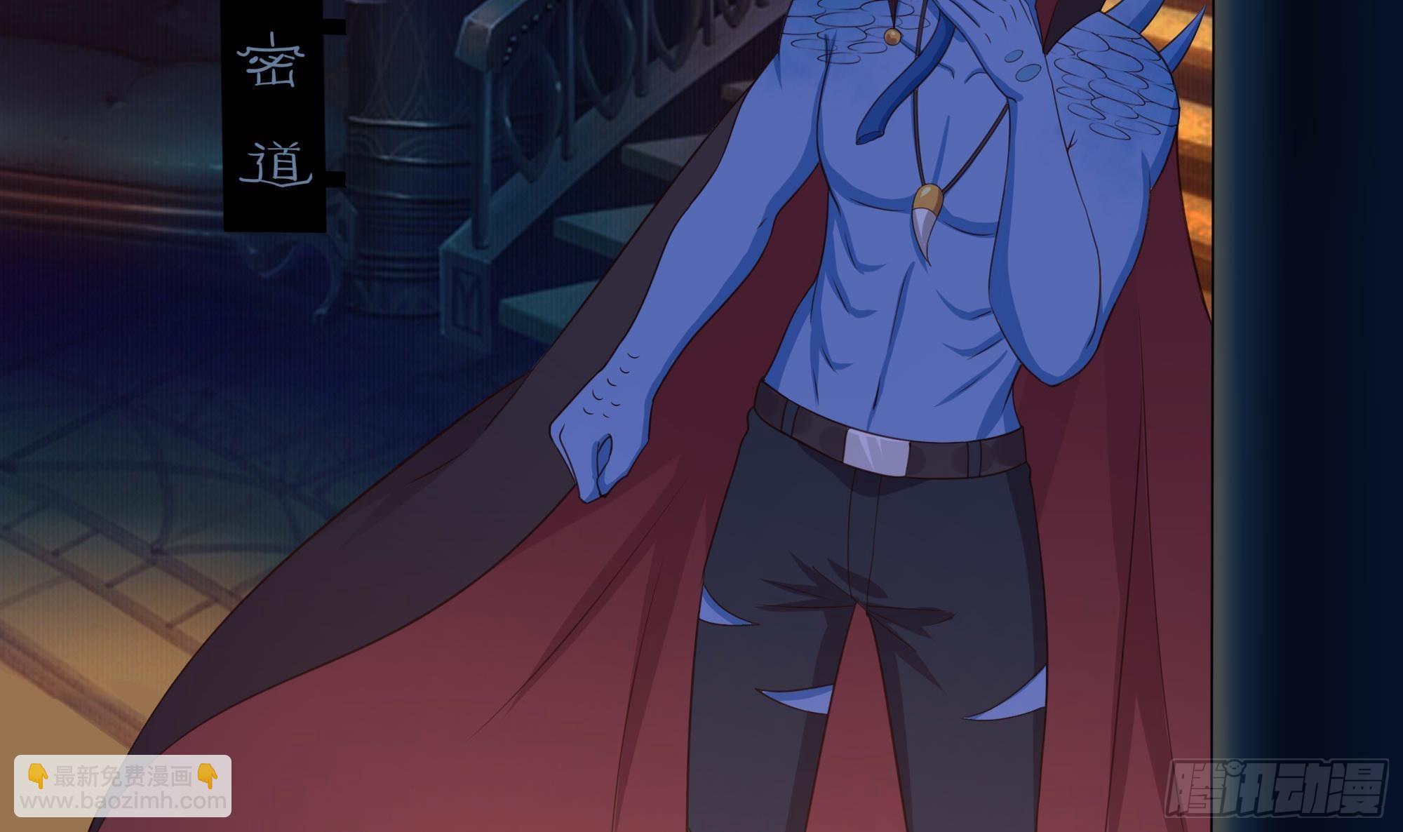 我在地府開後宮 - 第83話 快給我擋住(2/3) - 4