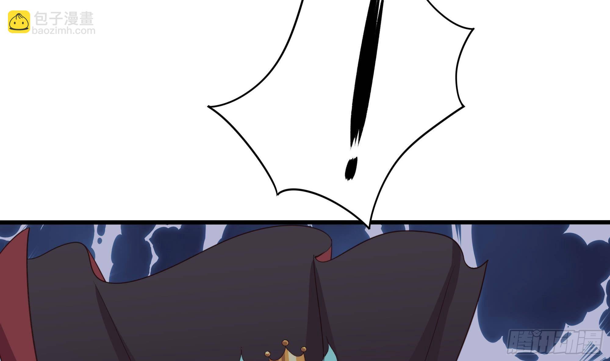 我在地府開後宮 - 第83話 快給我擋住(2/3) - 6