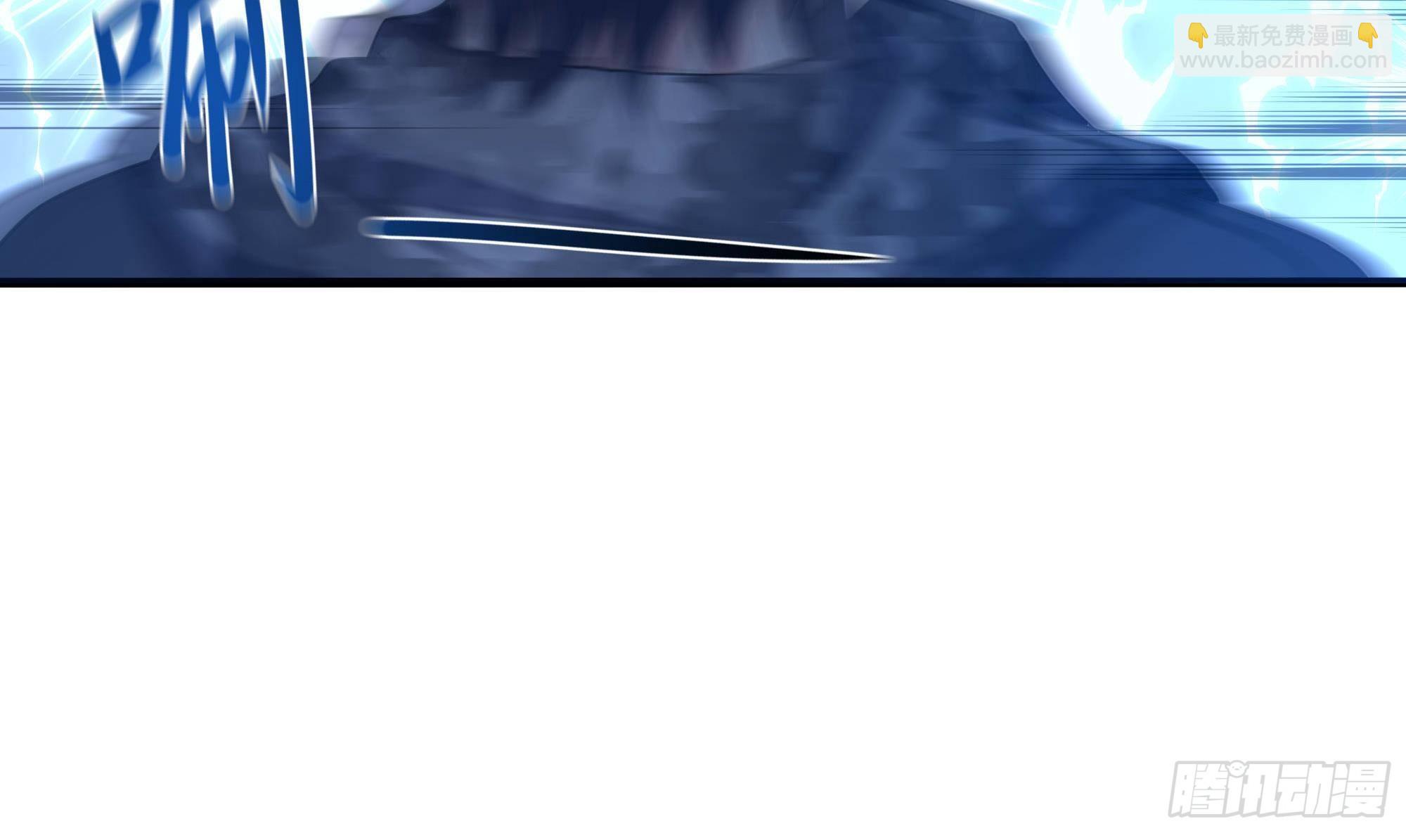 我在地府開後宮 - 第83話 快給我擋住(2/3) - 1