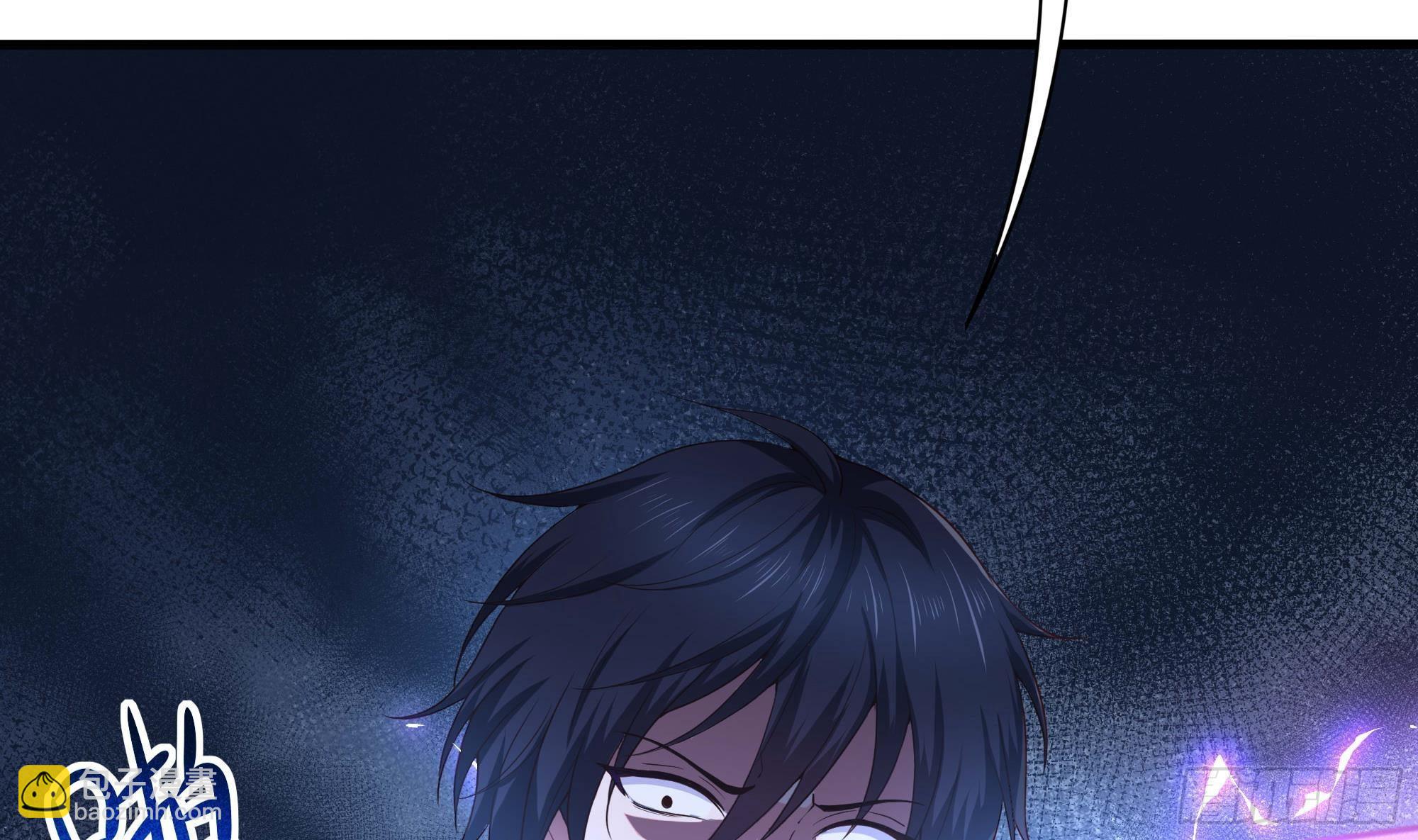 我在地府開後宮 - 第83話 快給我擋住(2/3) - 3