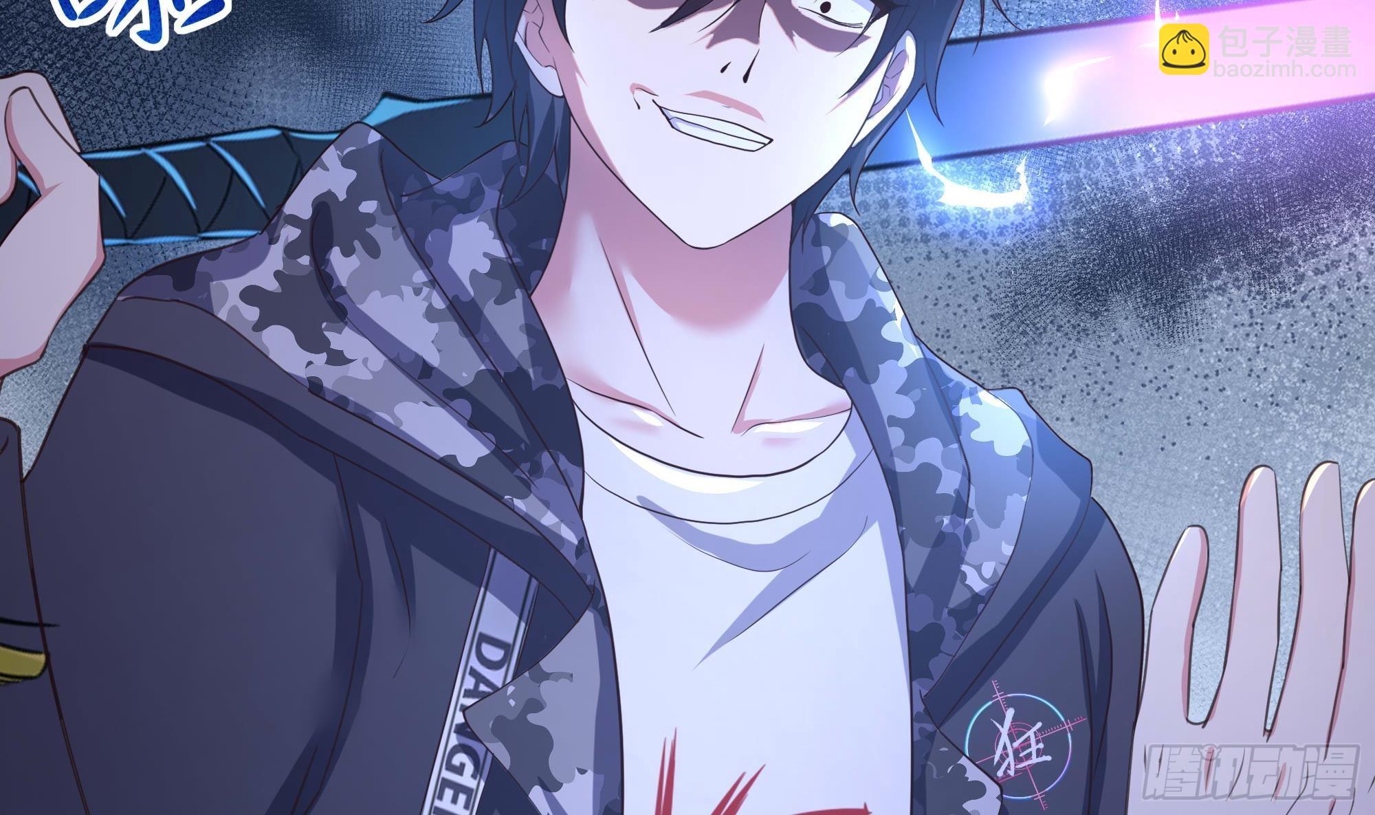 我在地府開後宮 - 第83話 快給我擋住(2/3) - 4