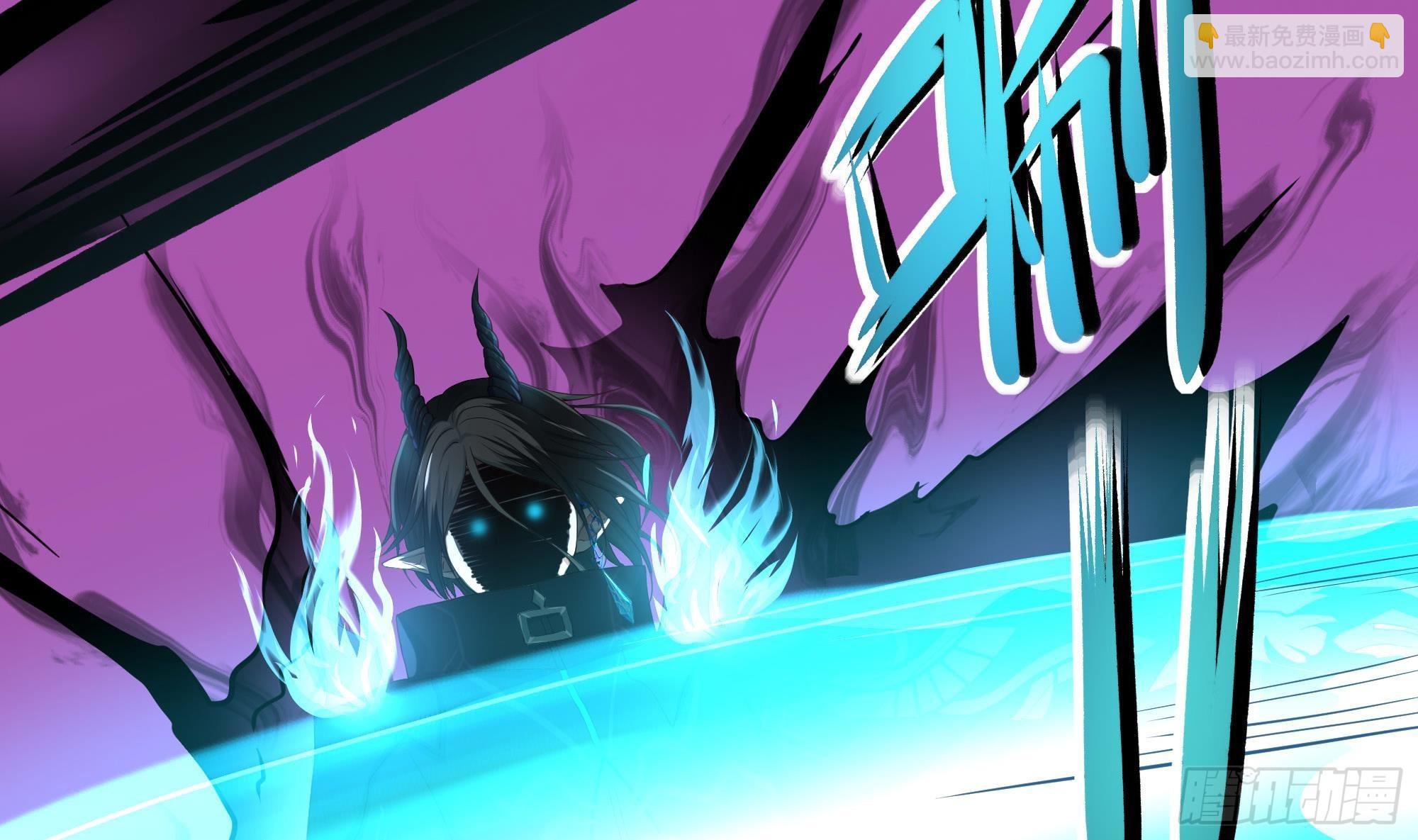 我在地府開後宮 - 第85話 後宮齊聚？(1/3) - 3