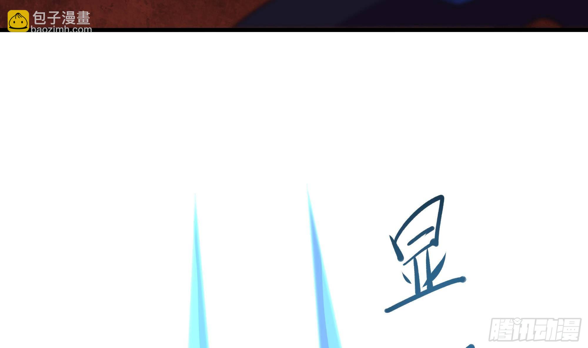 我在地府開後宮 - 第85話 後宮齊聚？(1/3) - 1