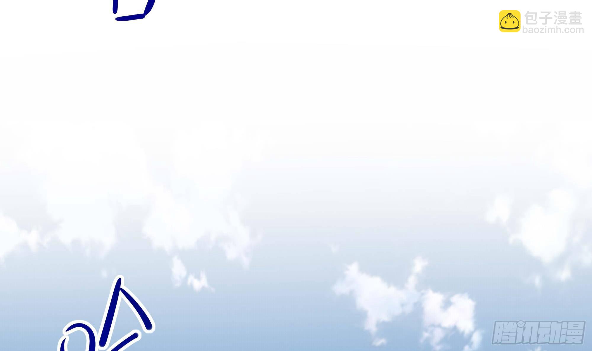 我在地府開後宮 - 第85話 後宮齊聚？(2/3) - 5