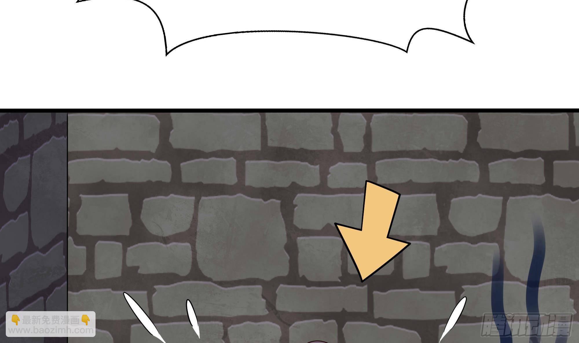 我在地府開後宮 - 第85話 後宮齊聚？(2/3) - 5