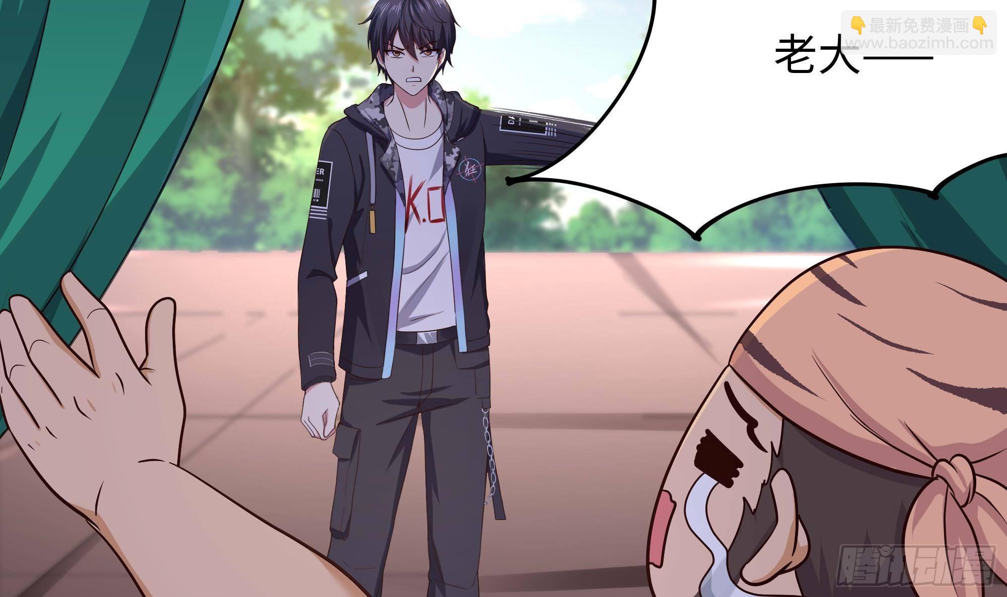 我在地府開後宮 - 第85話 後宮齊聚？(1/3) - 6