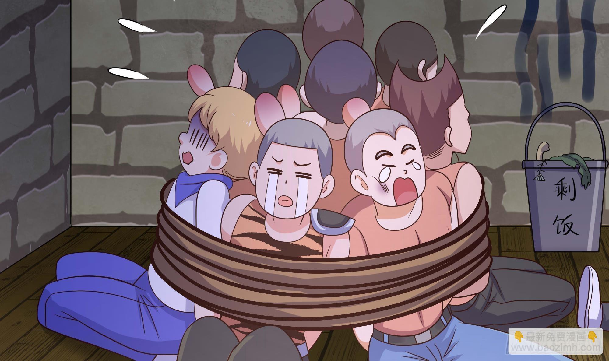 我在地府開後宮 - 第85話 後宮齊聚？(2/3) - 6