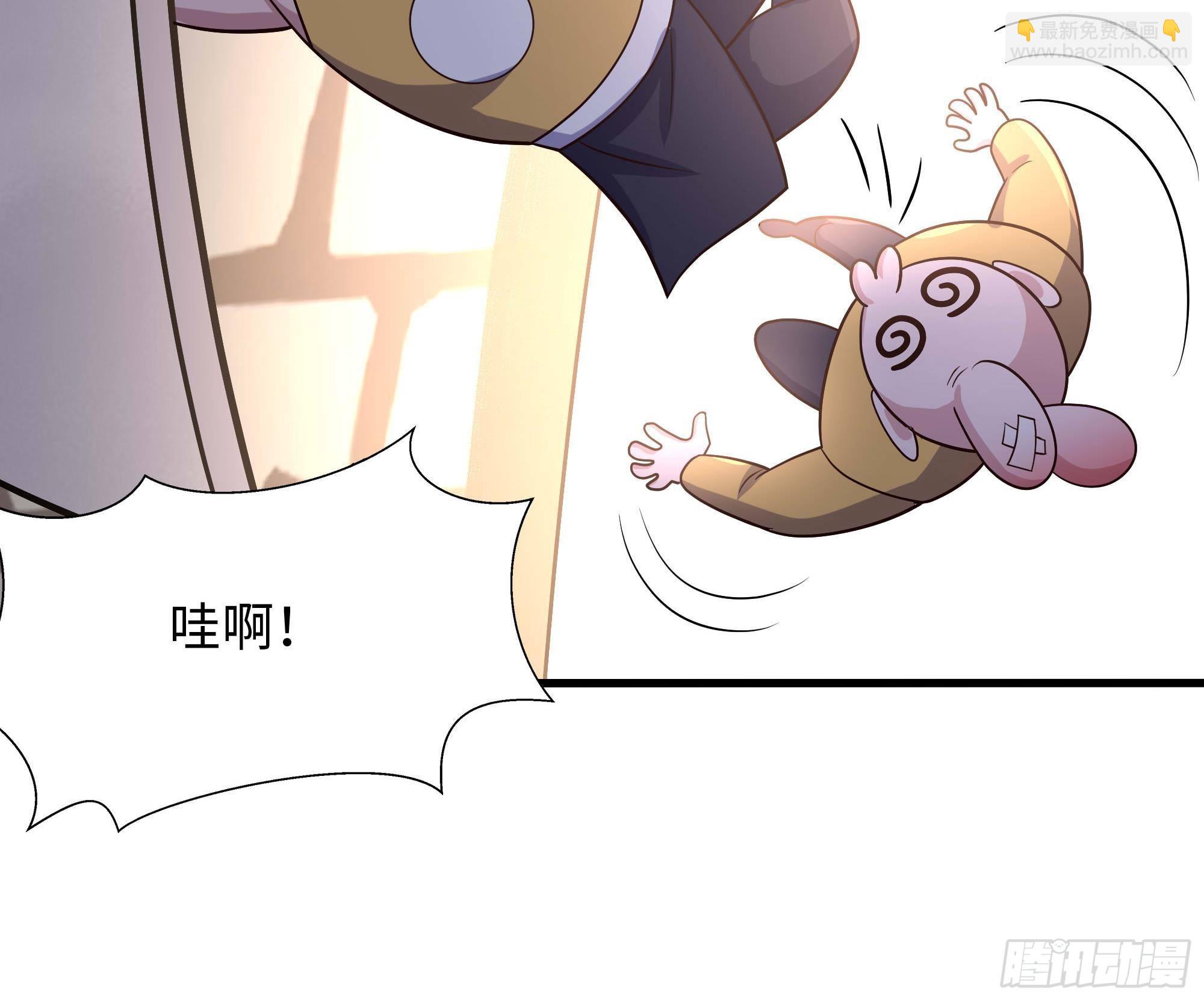 我在地府開後宮 - 第85話 後宮齊聚？(2/3) - 1