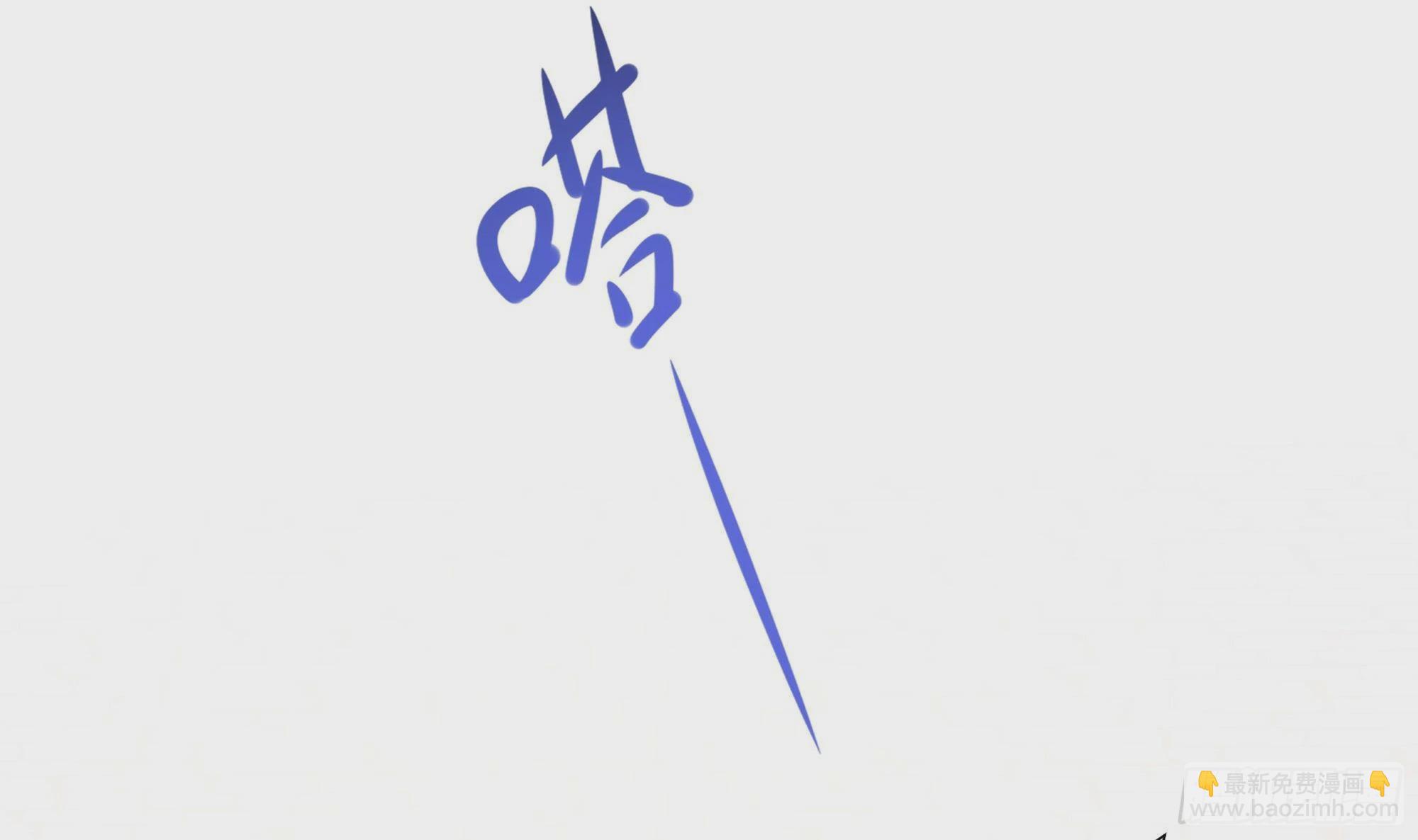 我在地府開後宮 - 第85話 後宮齊聚？(2/3) - 7