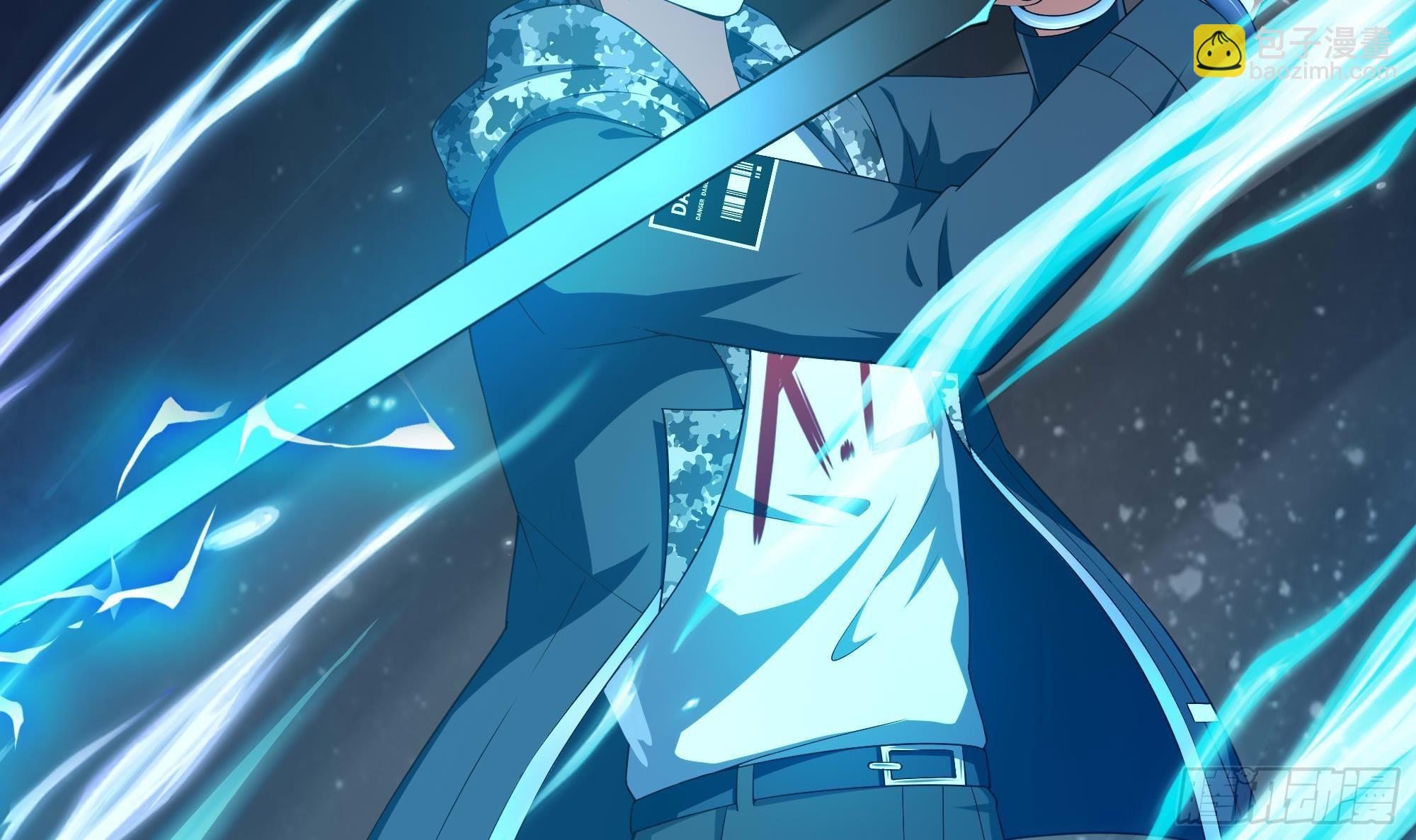 我在地府開後宮 - 第85話 後宮齊聚？(2/3) - 3