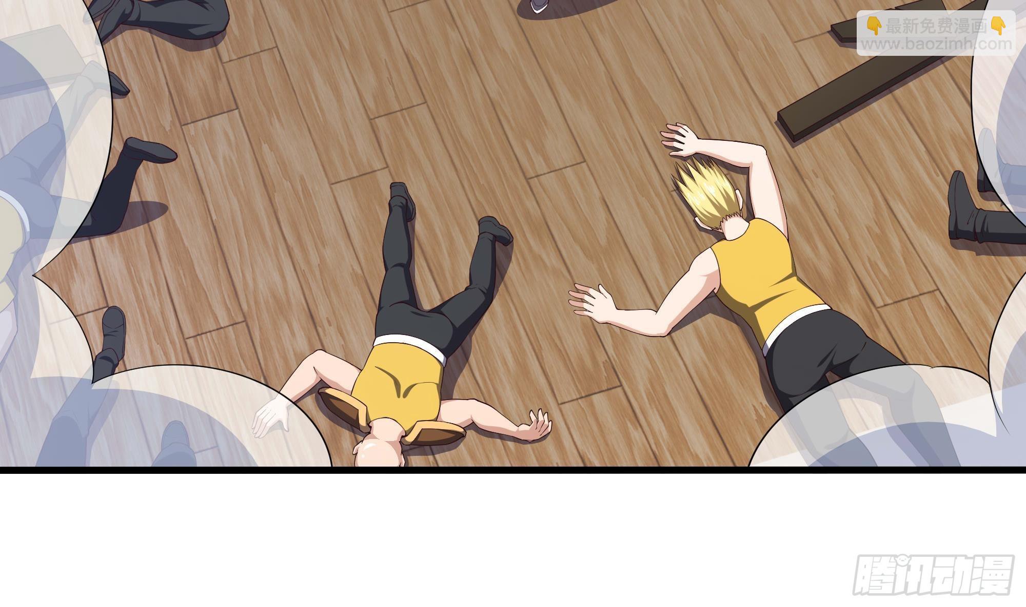 我在地府開後宮 - 第85話 後宮齊聚？(2/3) - 3