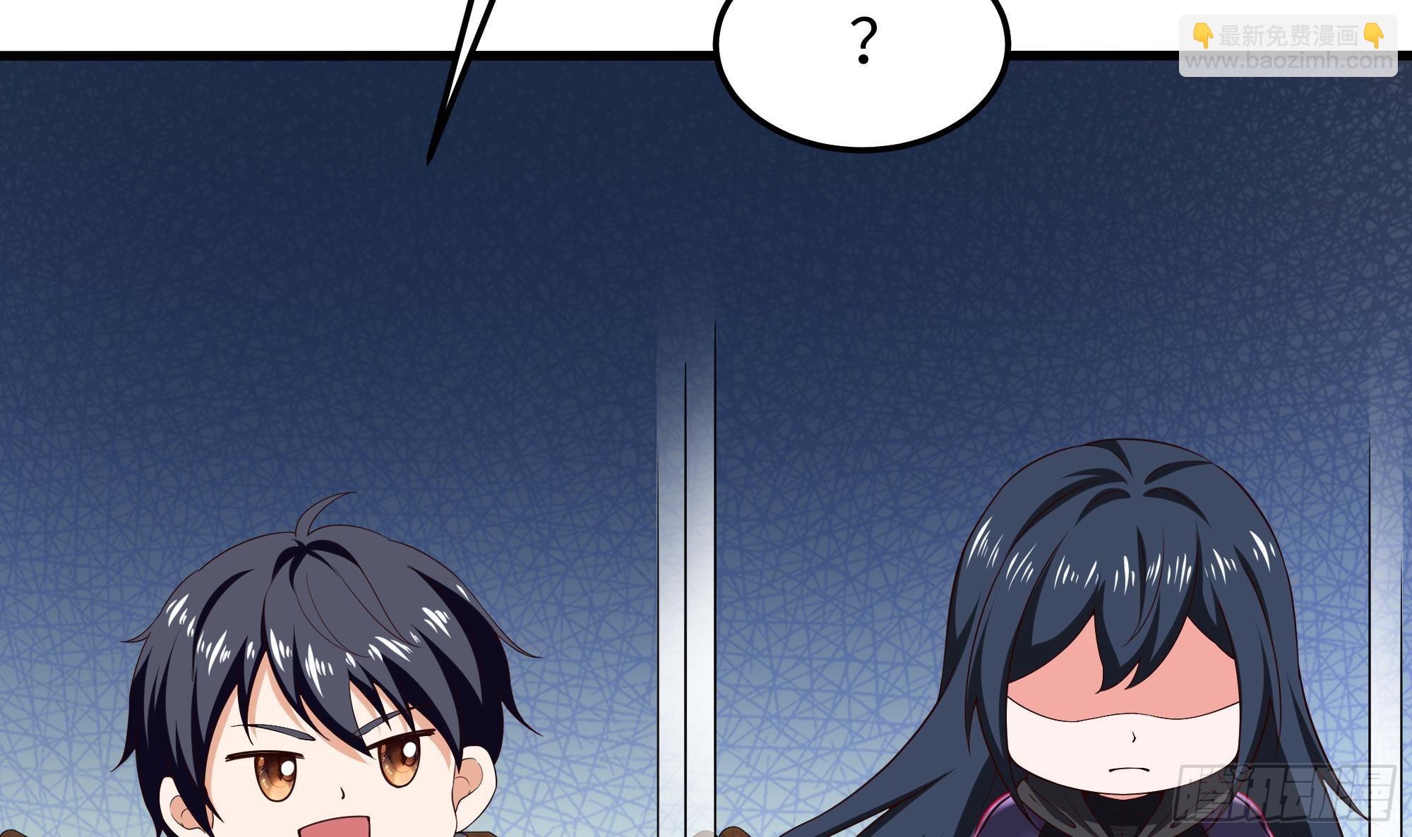 我在地府開後宮 - 第87話 昨晚沒休息好(1/2) - 7