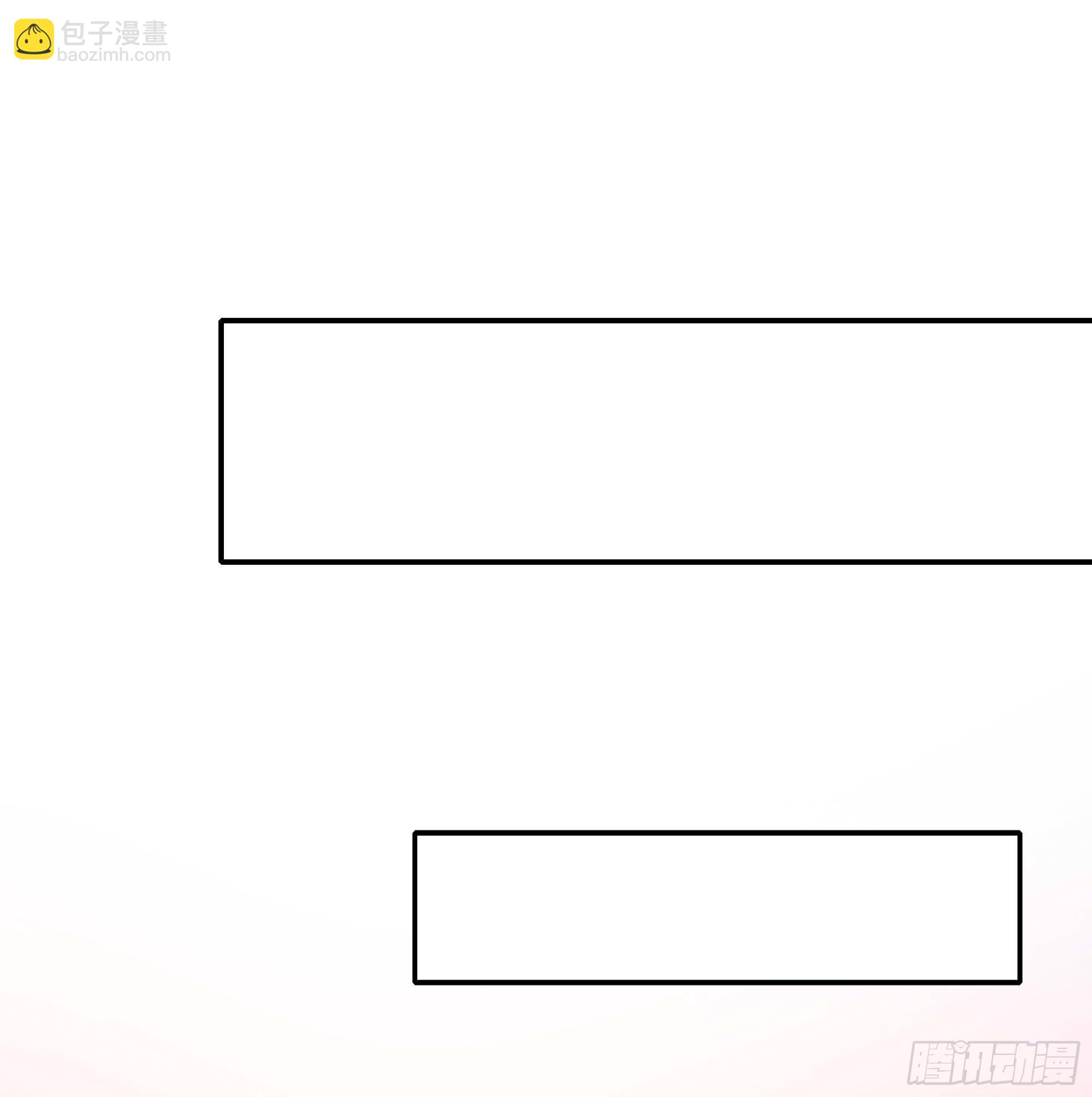 我在地府開後宮 - 第87話 昨晚沒休息好(1/2) - 3
