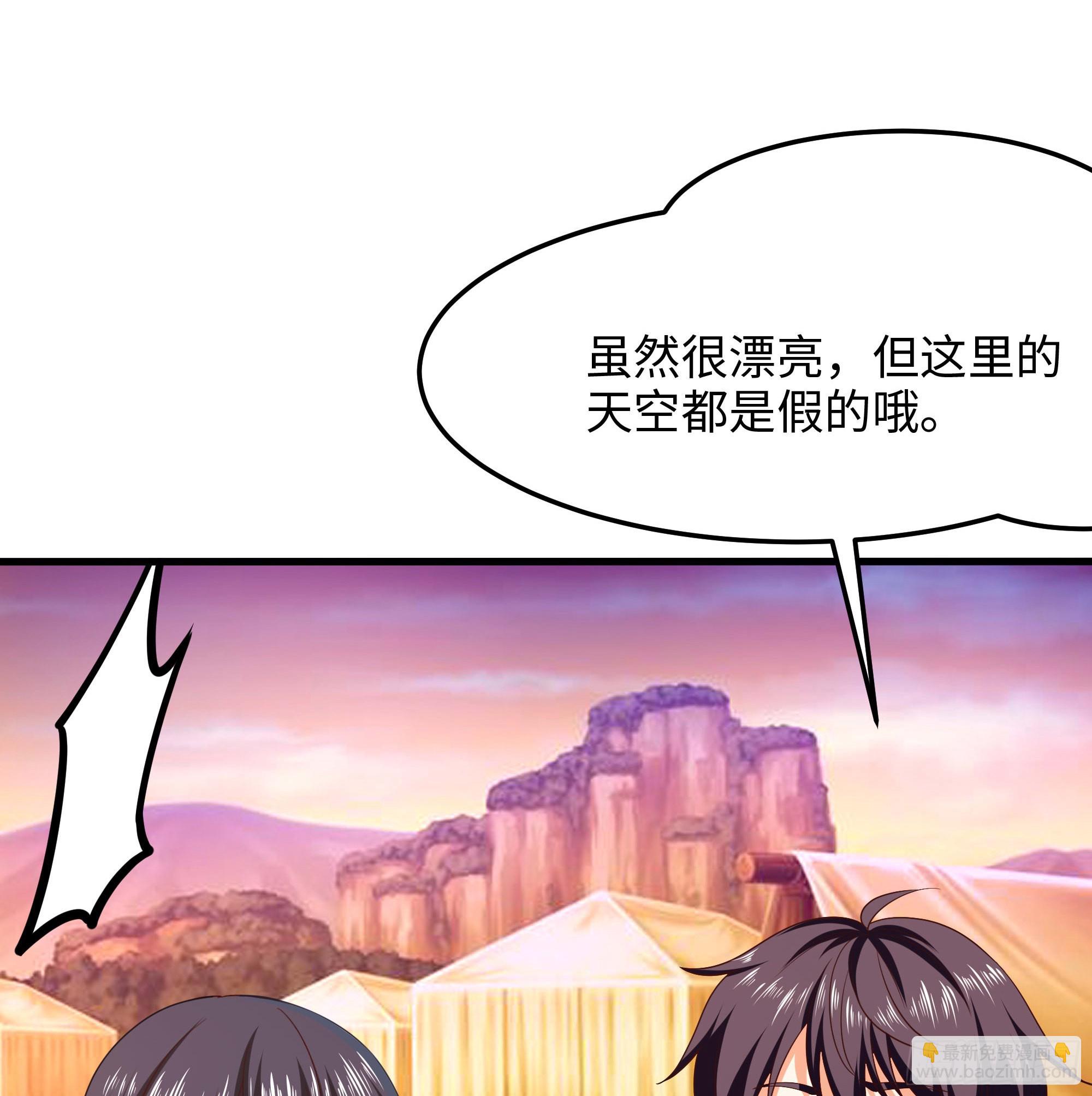 我在地府開後宮 - 第87話 昨晚沒休息好(1/2) - 7