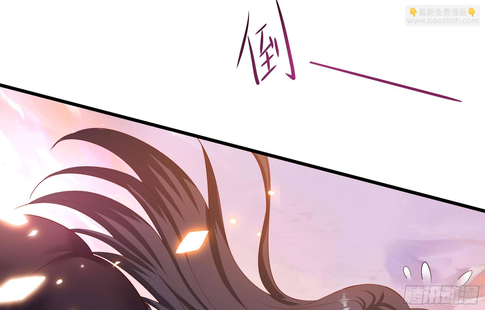 我在地府開後宮 - 第87話 昨晚沒休息好(1/2) - 7