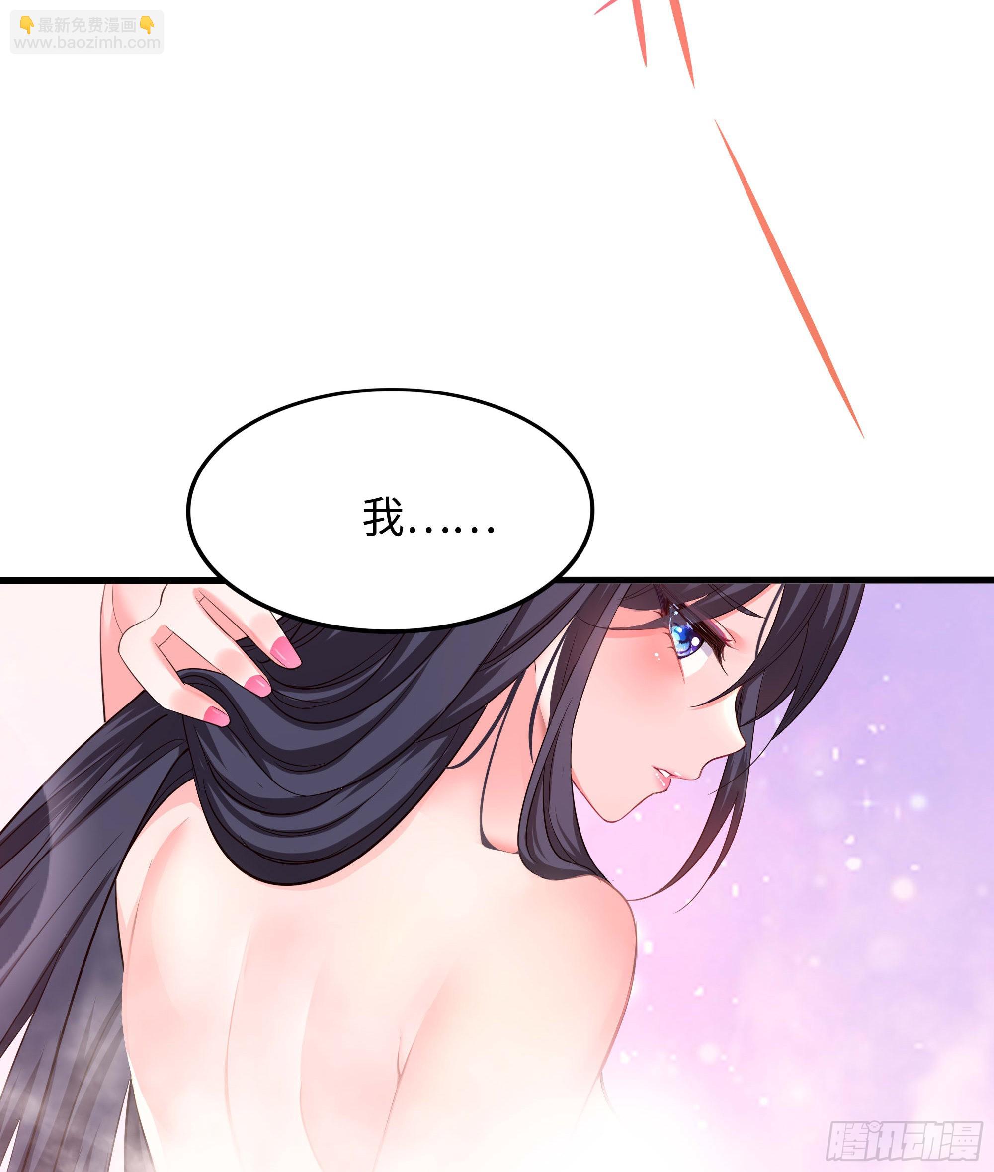 我在地府開後宮 - 第87話 昨晚沒休息好(1/2) - 5