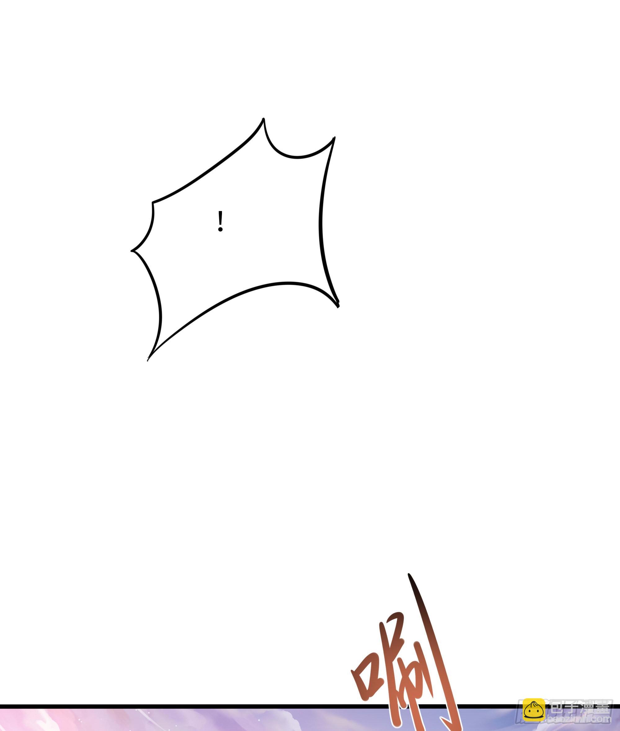 我在地府開後宮 - 第87話 昨晚沒休息好(1/2) - 7