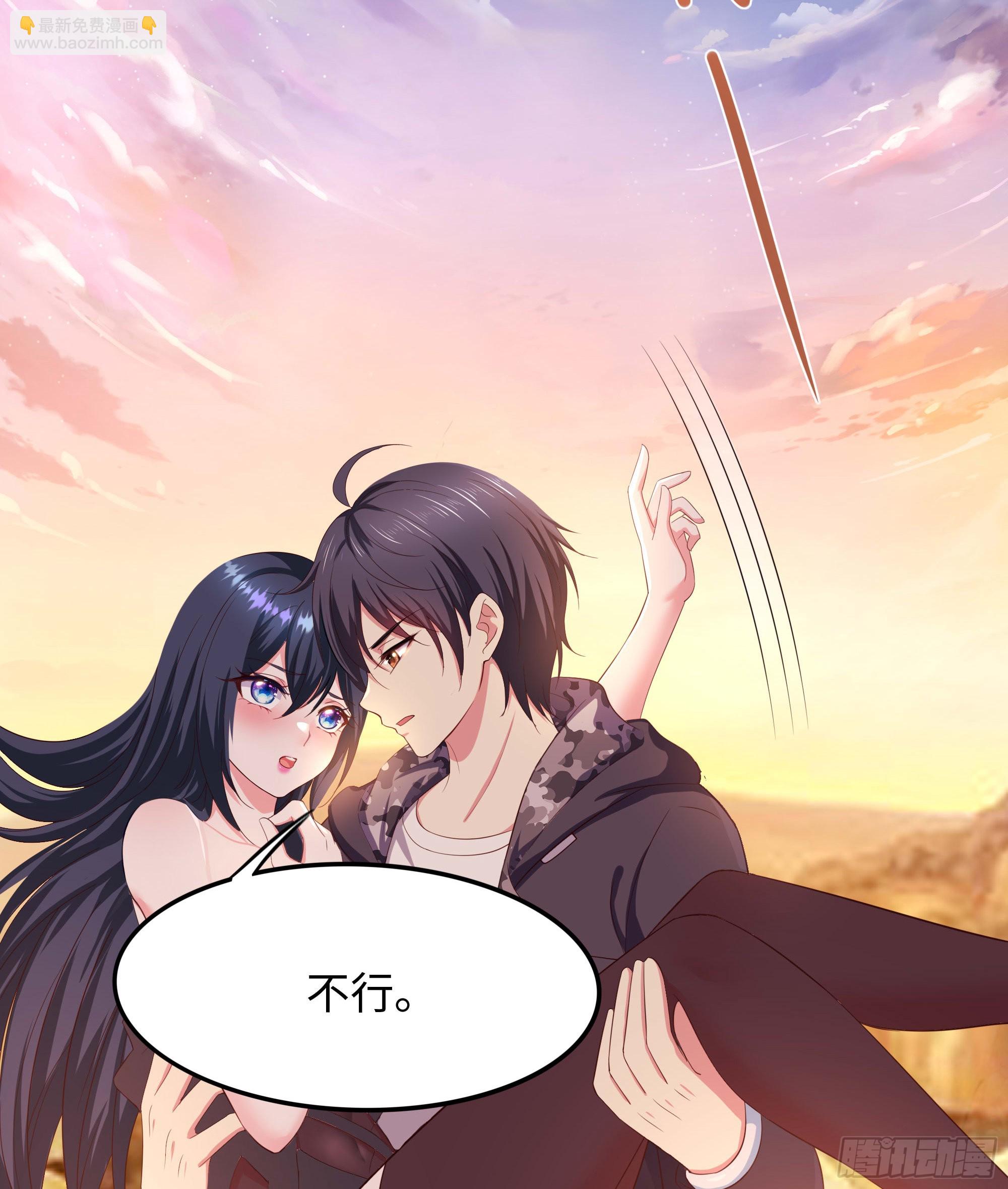 我在地府開後宮 - 第87話 昨晚沒休息好(1/2) - 8