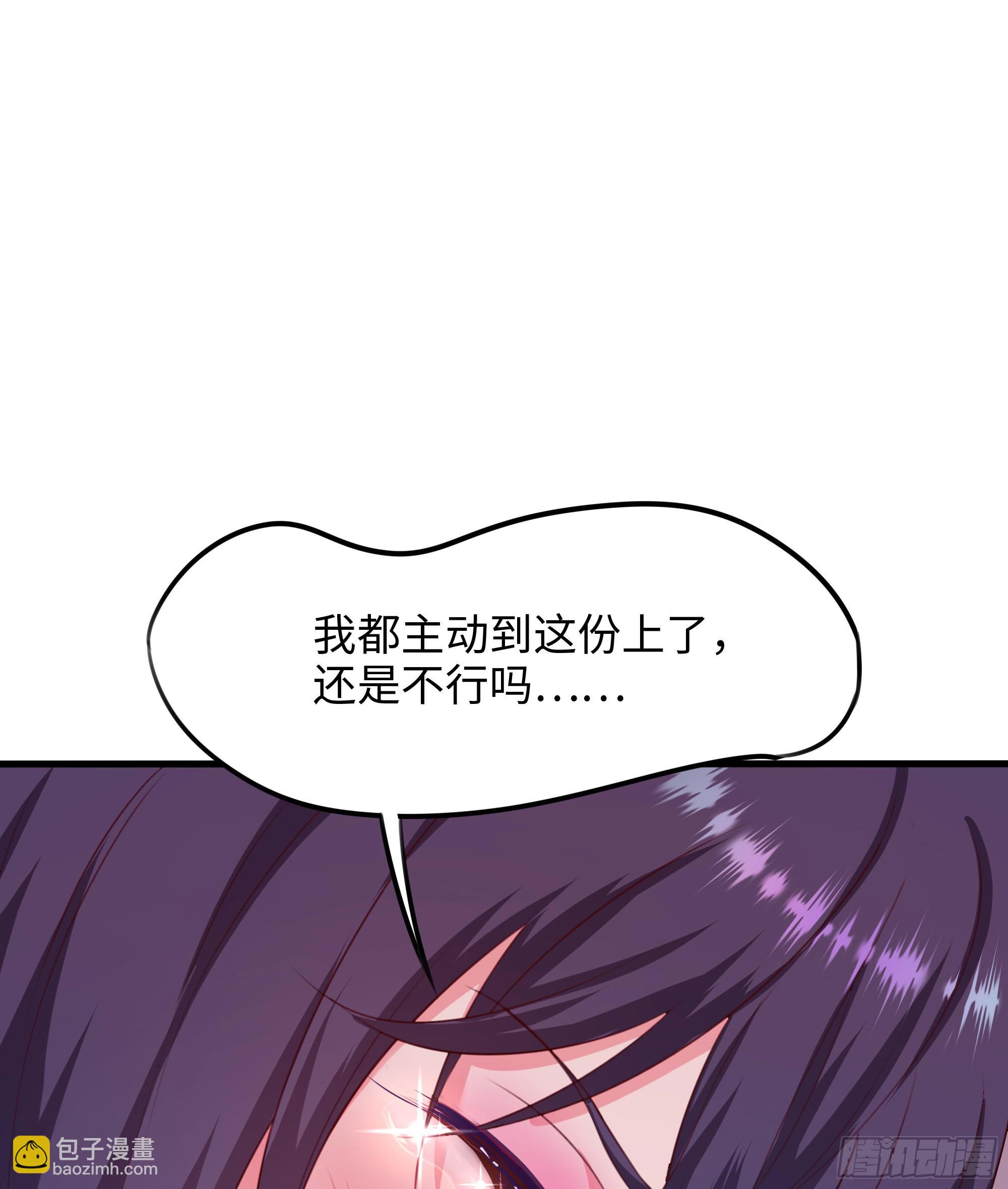 我在地府開後宮 - 第87話 昨晚沒休息好(1/2) - 2