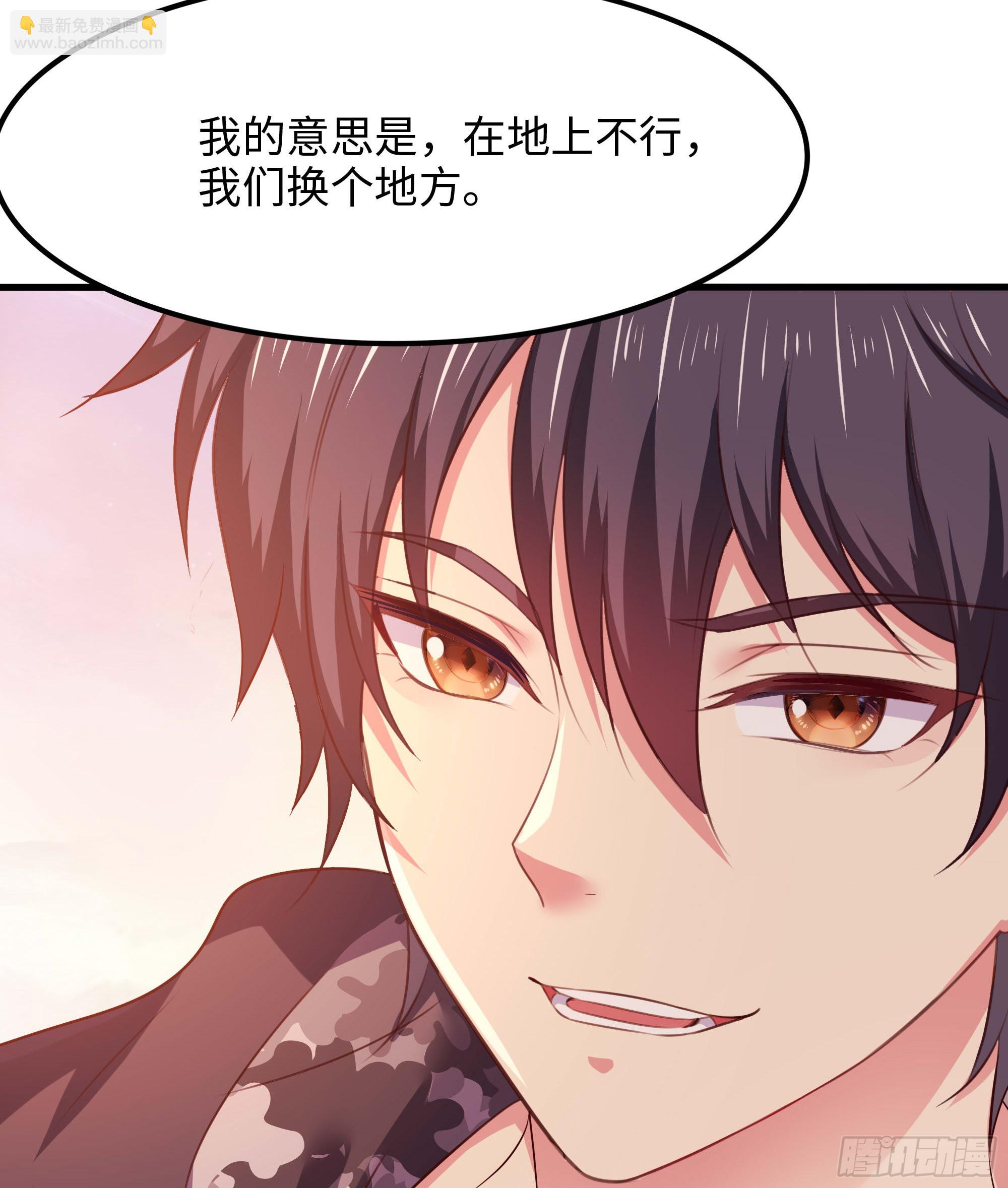 我在地府開後宮 - 第87話 昨晚沒休息好(2/2) - 6